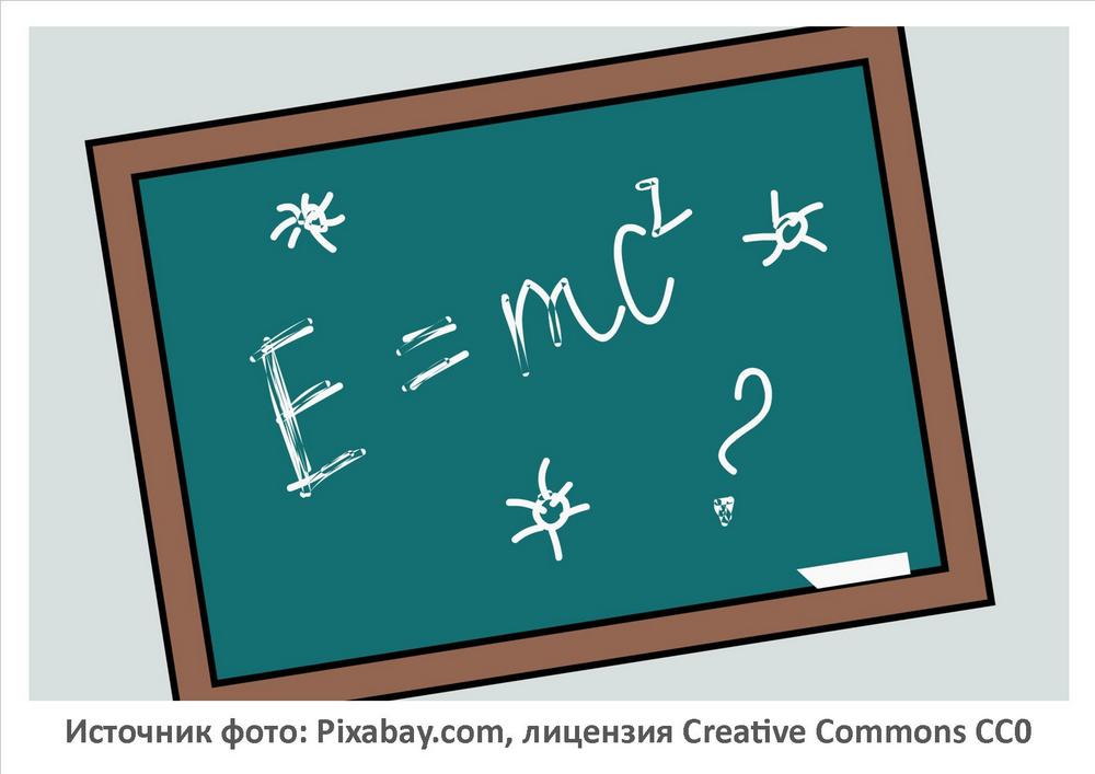 Источник фото: Pixabay.com