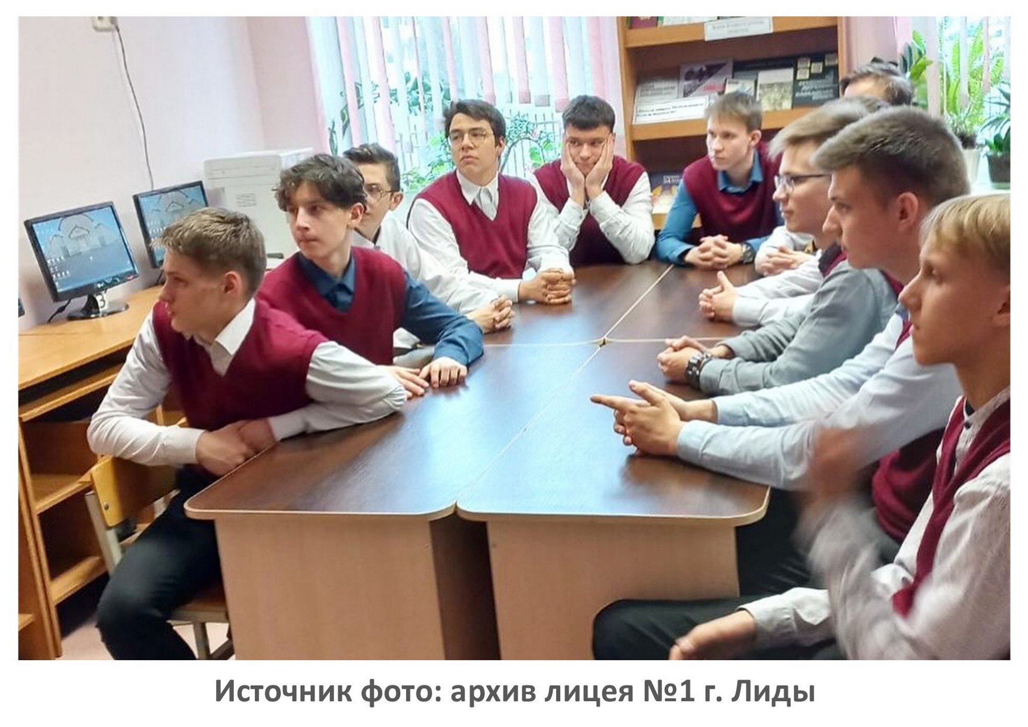 Источник фото: архив лицея №1 г. Лиды