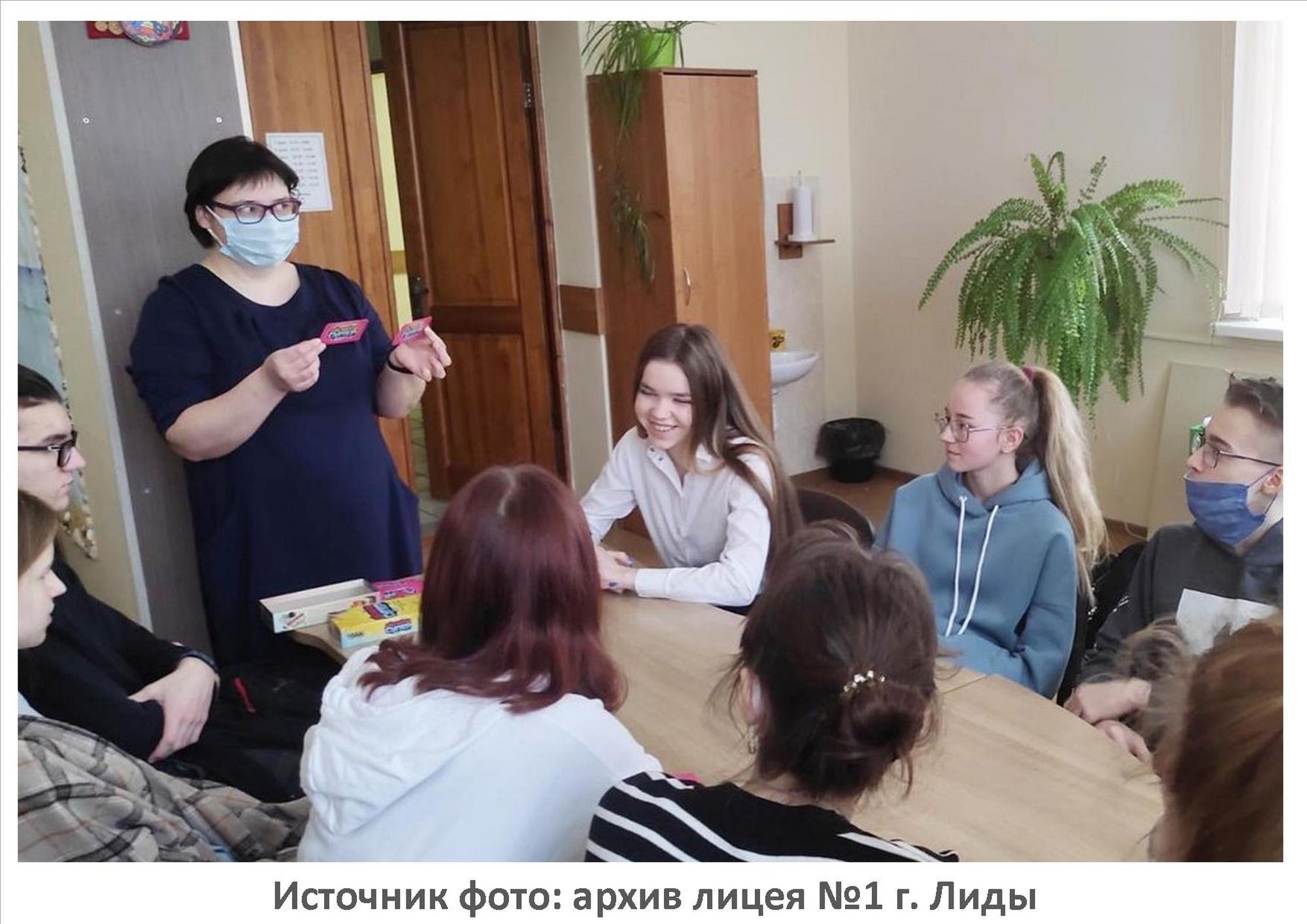 Источник фото: архив лицея №1 г. Лиды