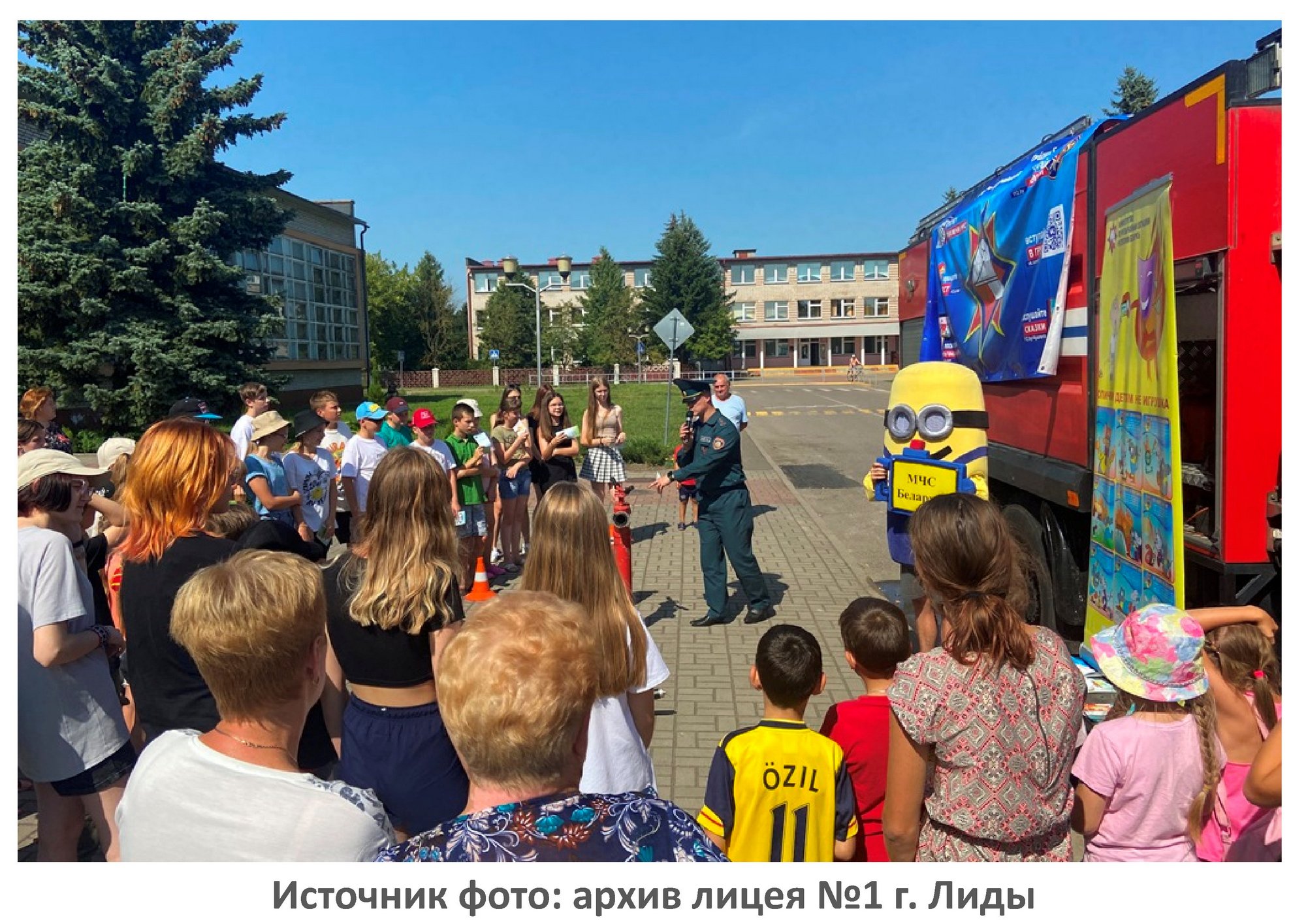 Источник фото: архив лицея №1 г. Лиды