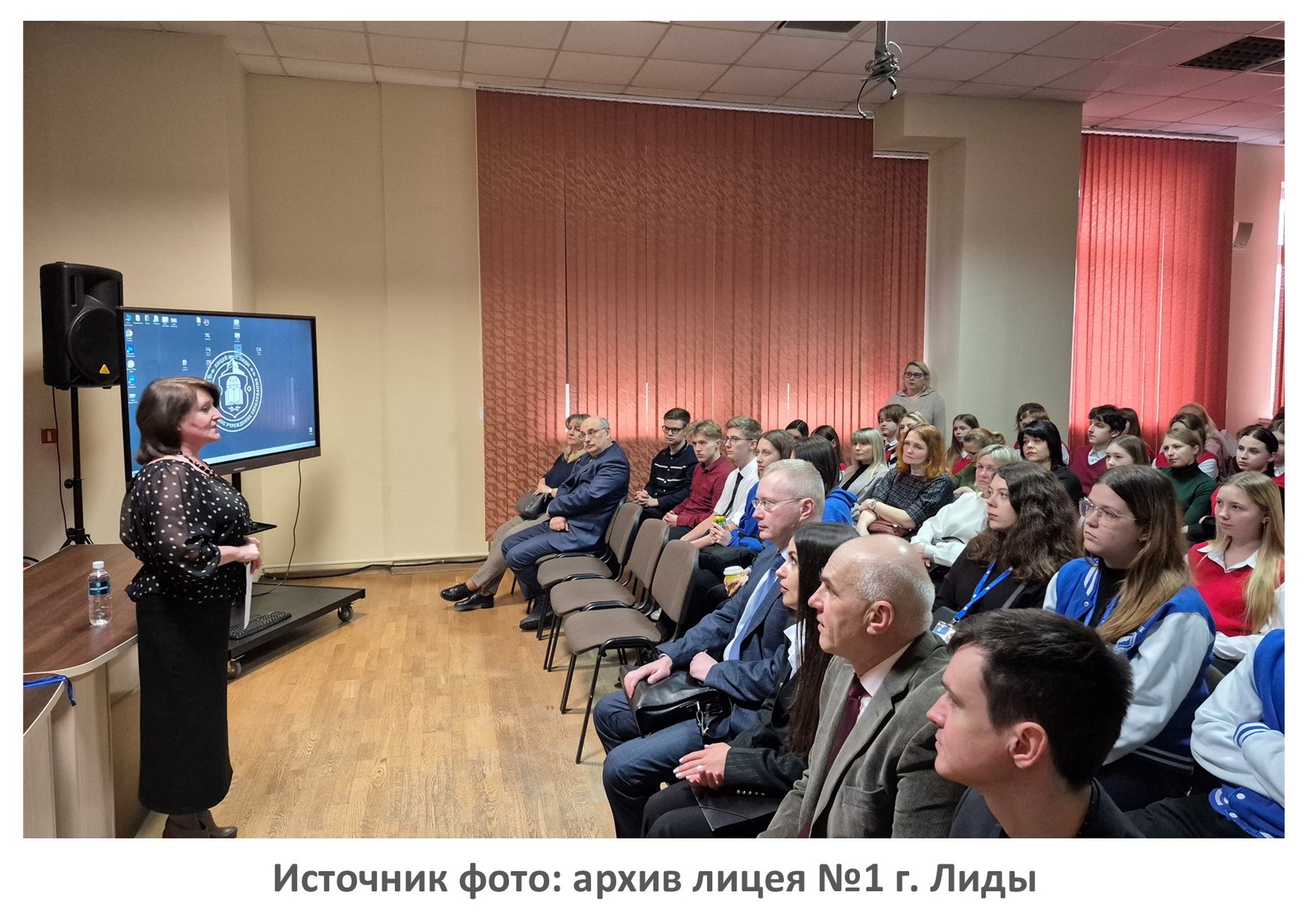 источник фото: архив лицея №1 г. Лиды
