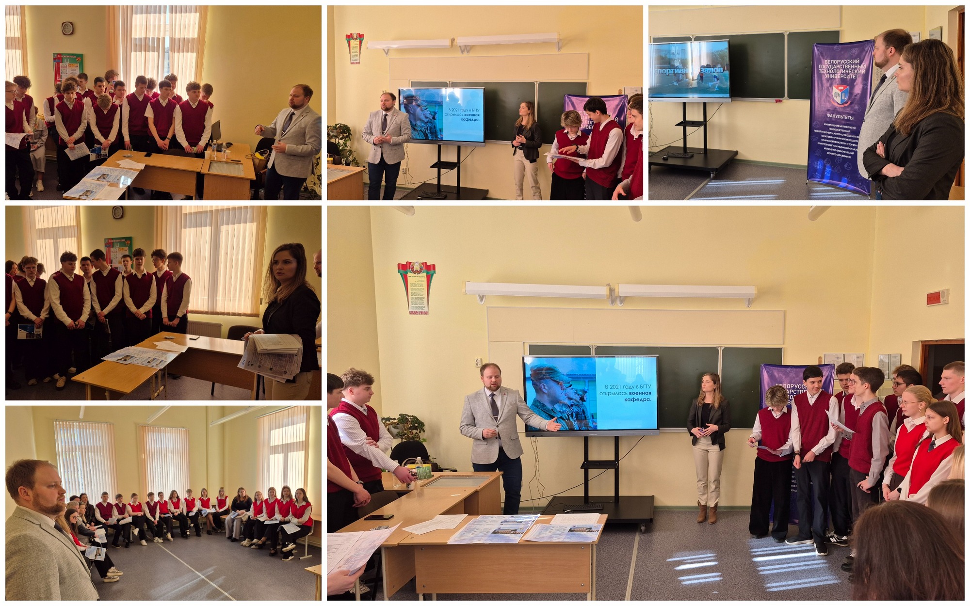 источник фото: архив лицея №1 г. Лиды