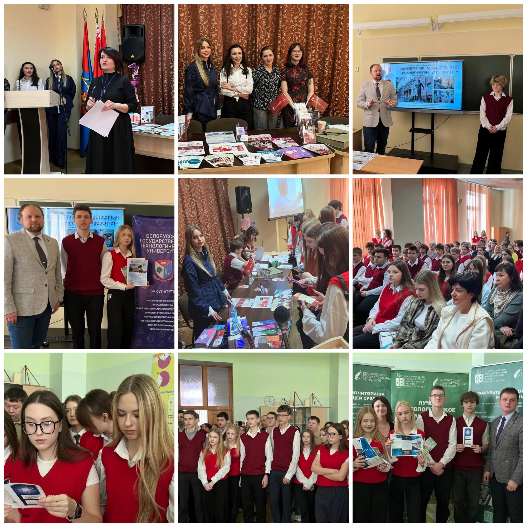 источник фото: архив лицея №1 г. Лиды