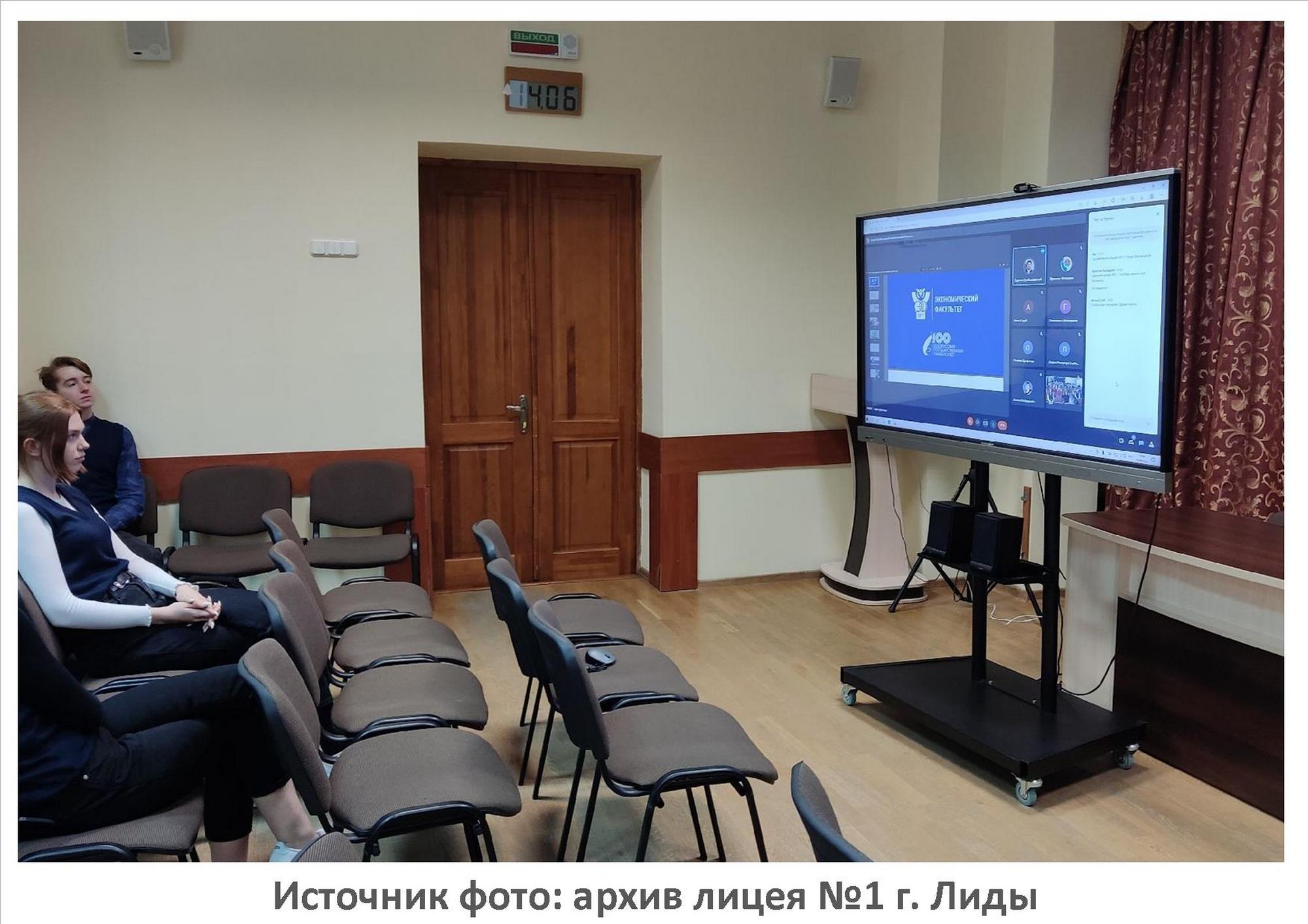 Источник фото: архив лицея №1 г. Лиды