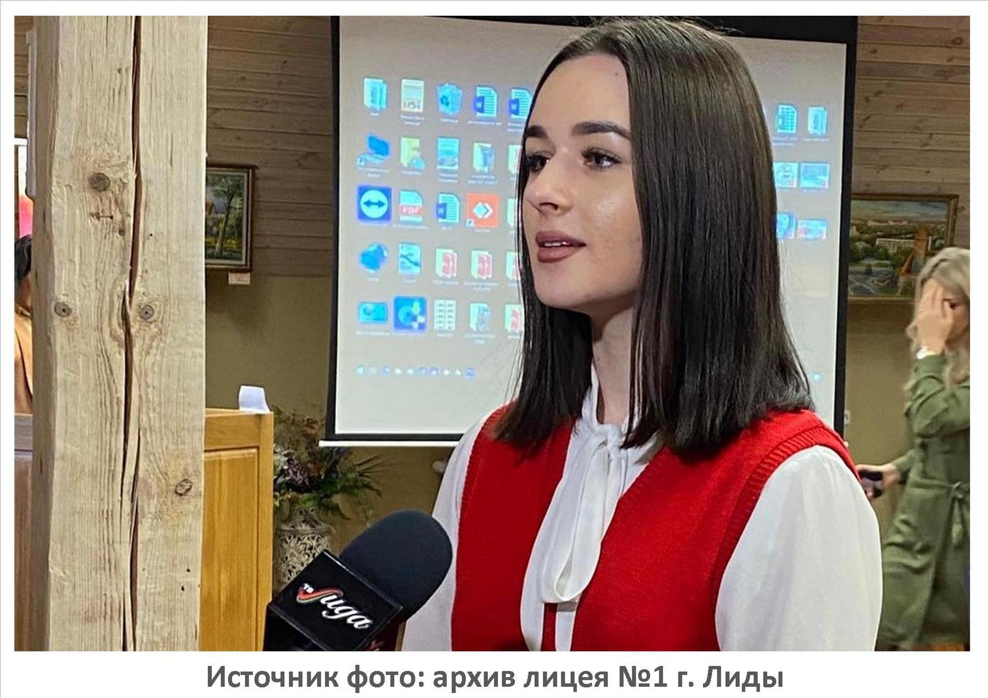 Источник фото: архив лицея №1 г. Лиды