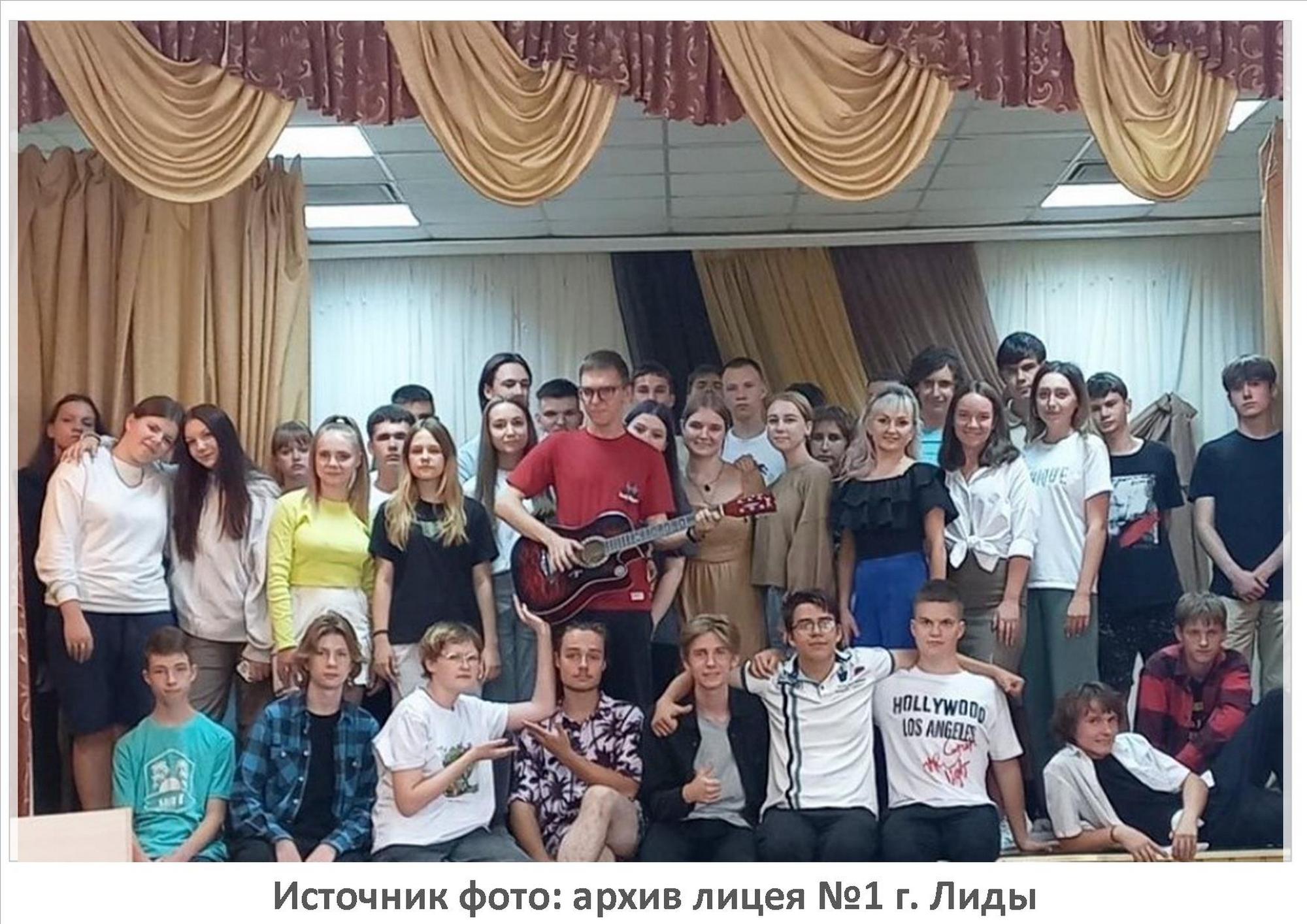 Источник фото: архив лицея №1 г. Лиды