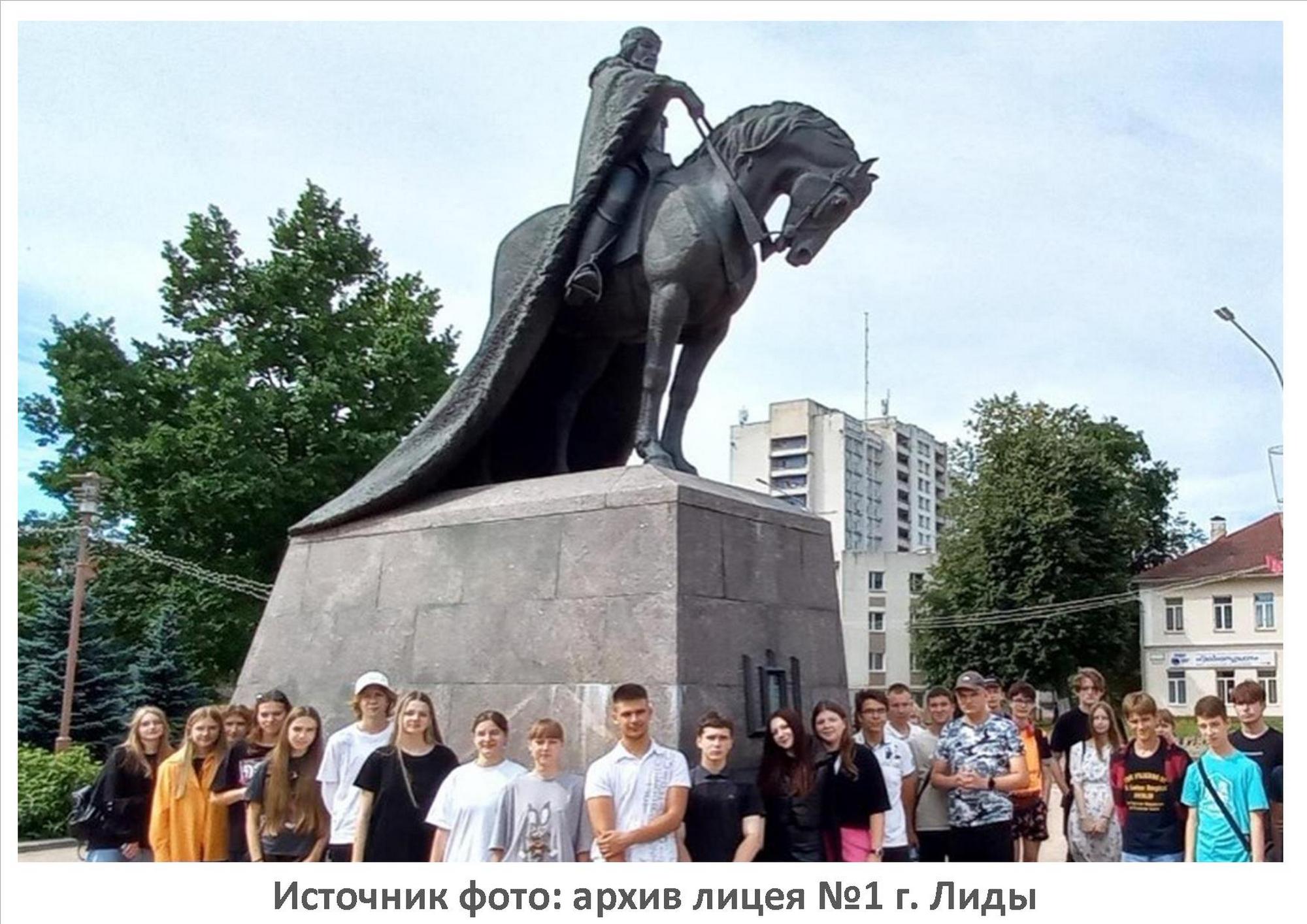 Источник фото: архив лицея №1 г. Лиды