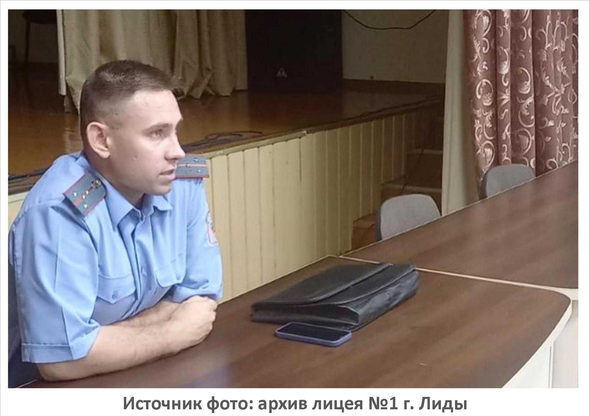 Источник фото: архив лицея №1 г. Лиды
