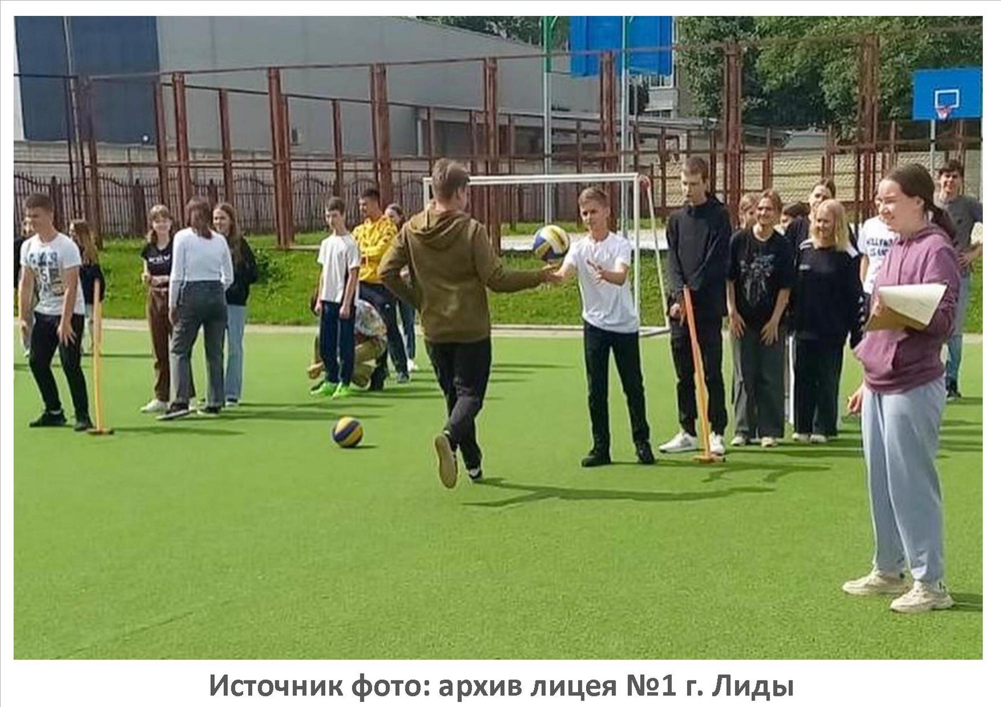 Источник фото: архив лицея №1 г. Лиды