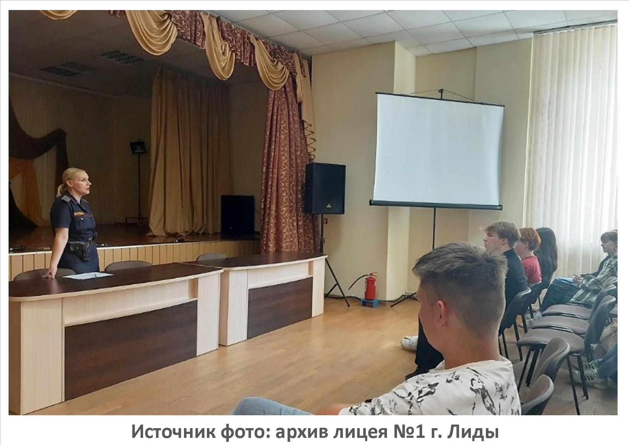 Источник фото: архив лицея №1 г. Лиды
