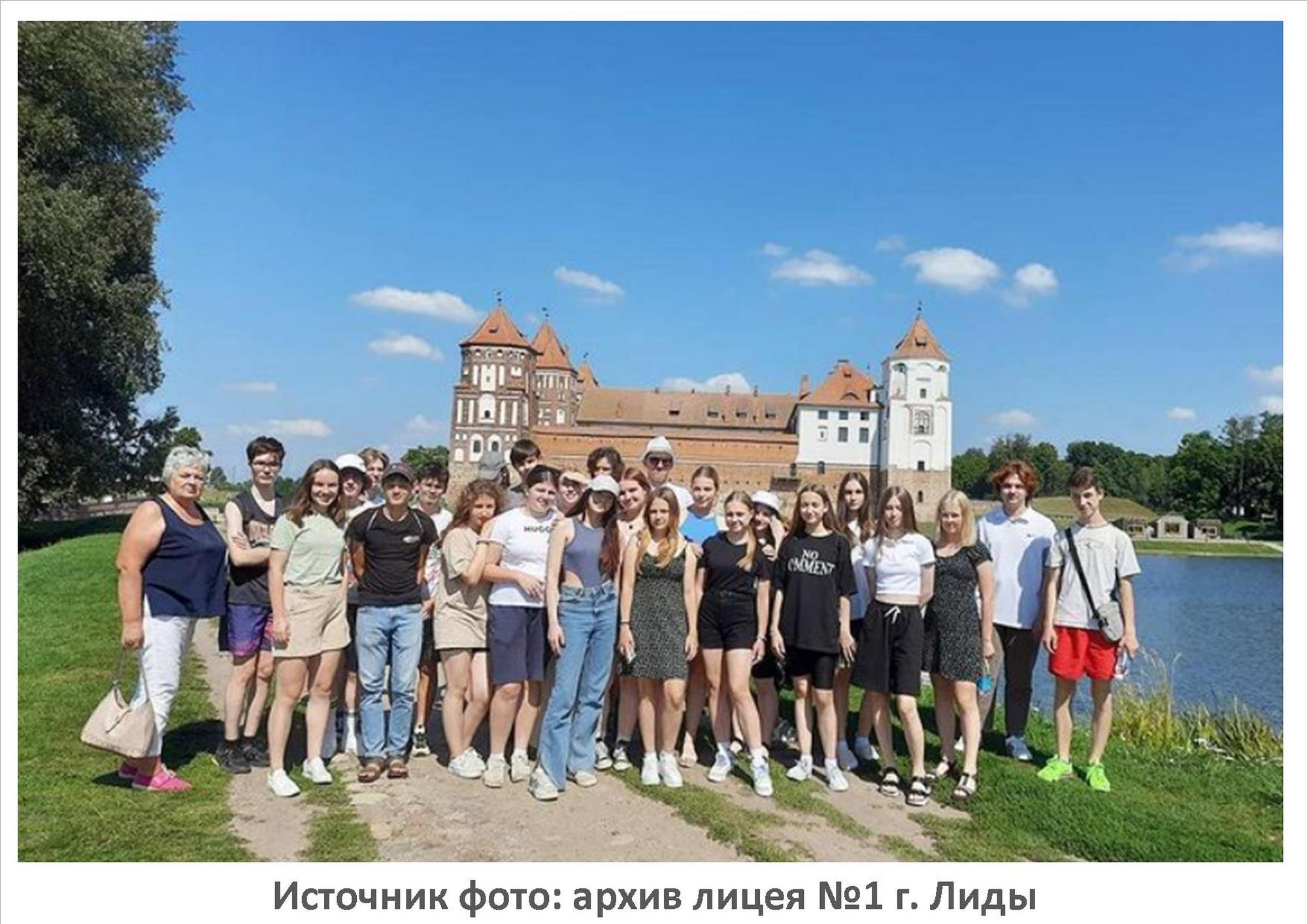 Источник фото: архив лицея №1 г. Лиды