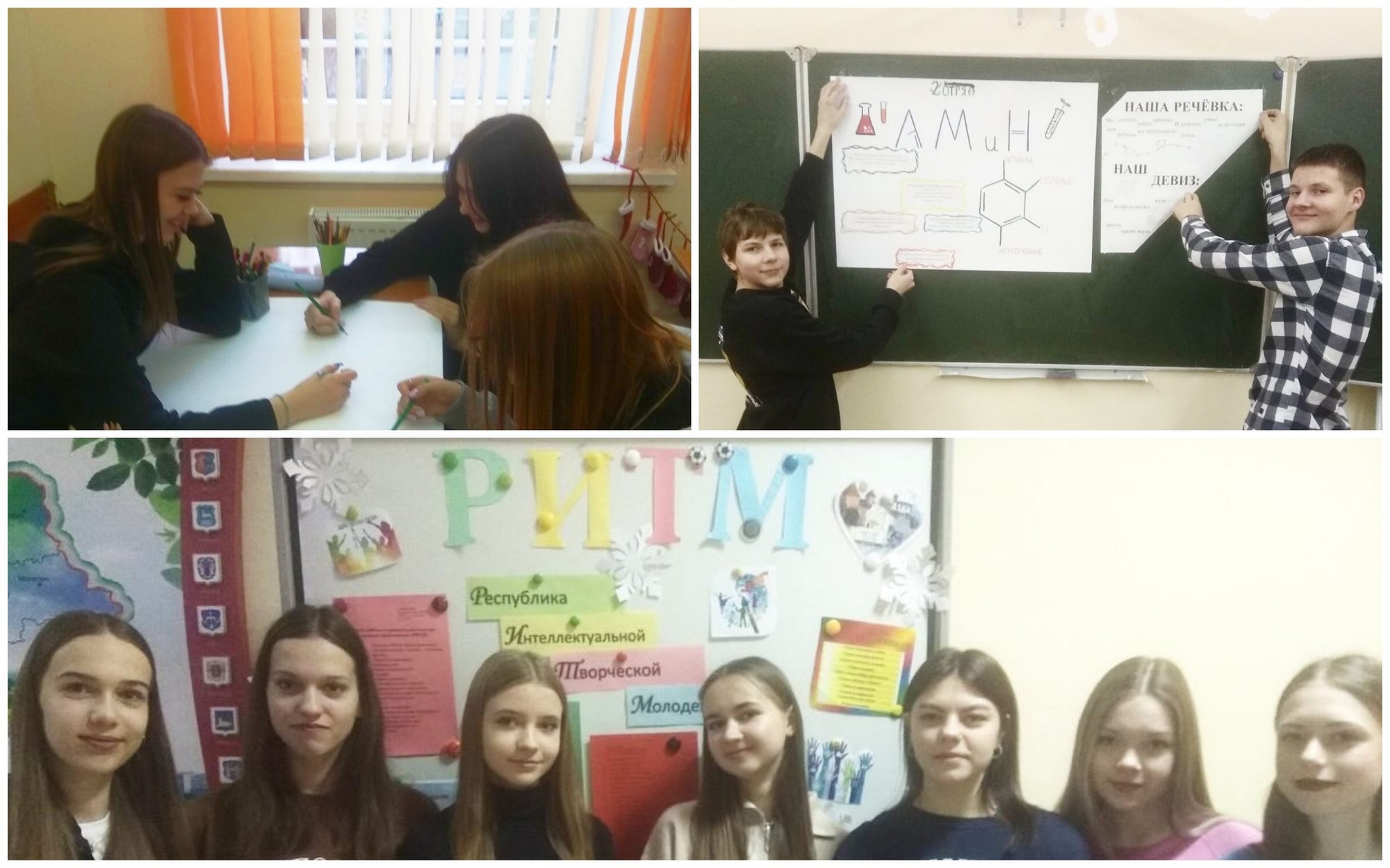 Источник фото: архив лицея №1 г. Лиды