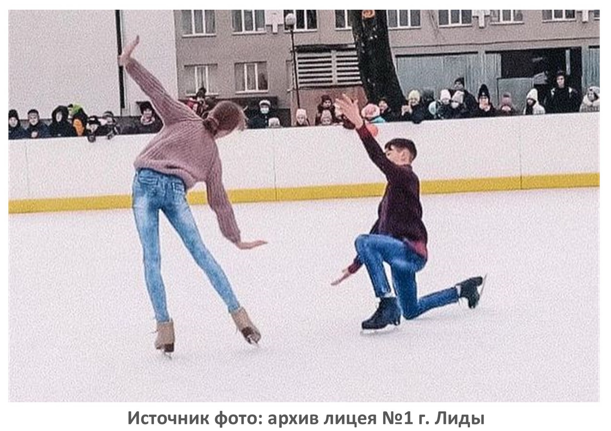 Источник фото: архив лицея №1 г. Лиды