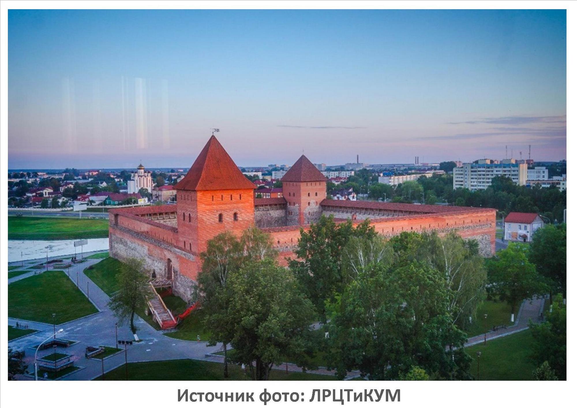 Источник фото: ЛРЦТиКУМ