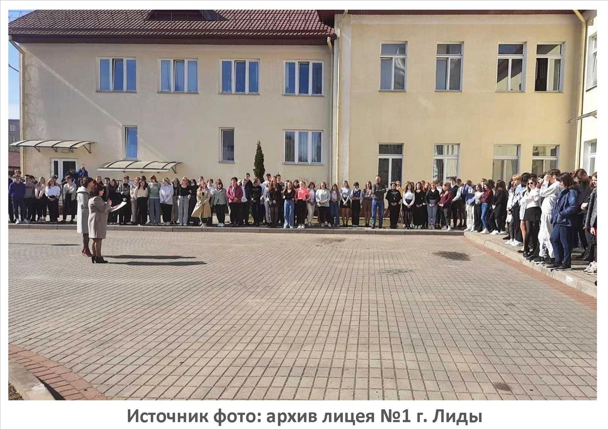Источник фото: архив лицея №1 г. Лиды