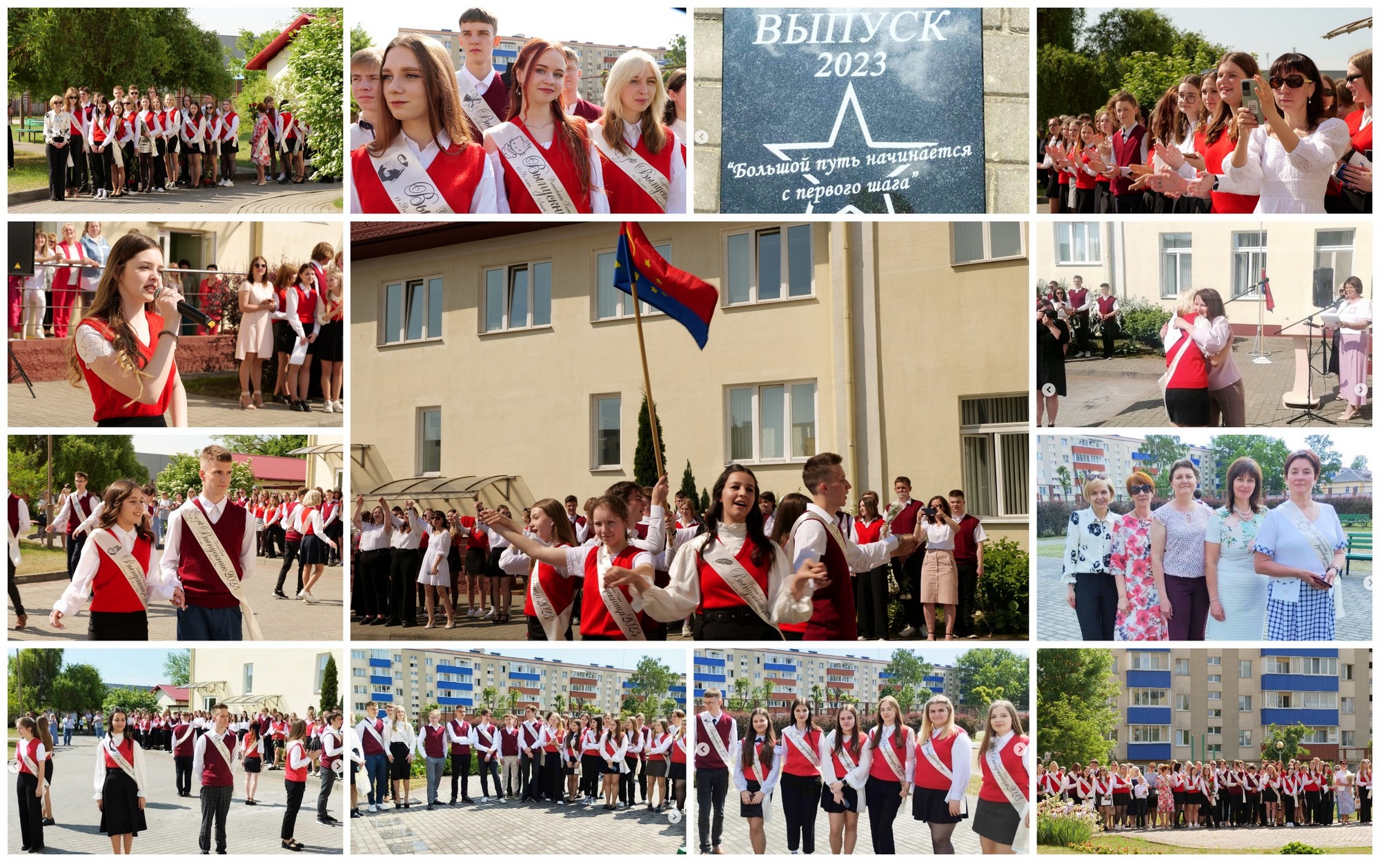 Источник фото: архив лицея №1 г. Лиды