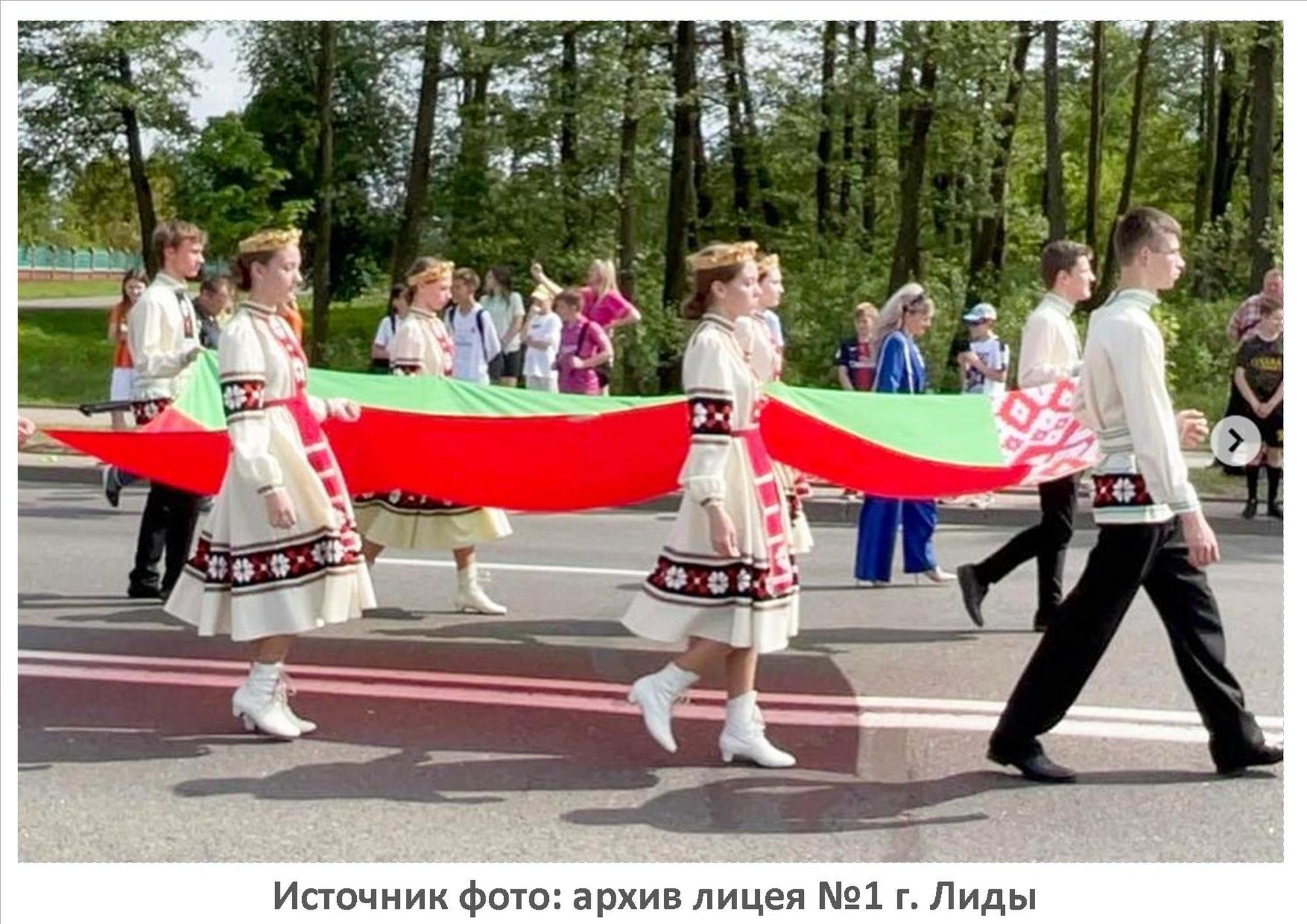 Источник фото: архив лицея №1 г. Лиды