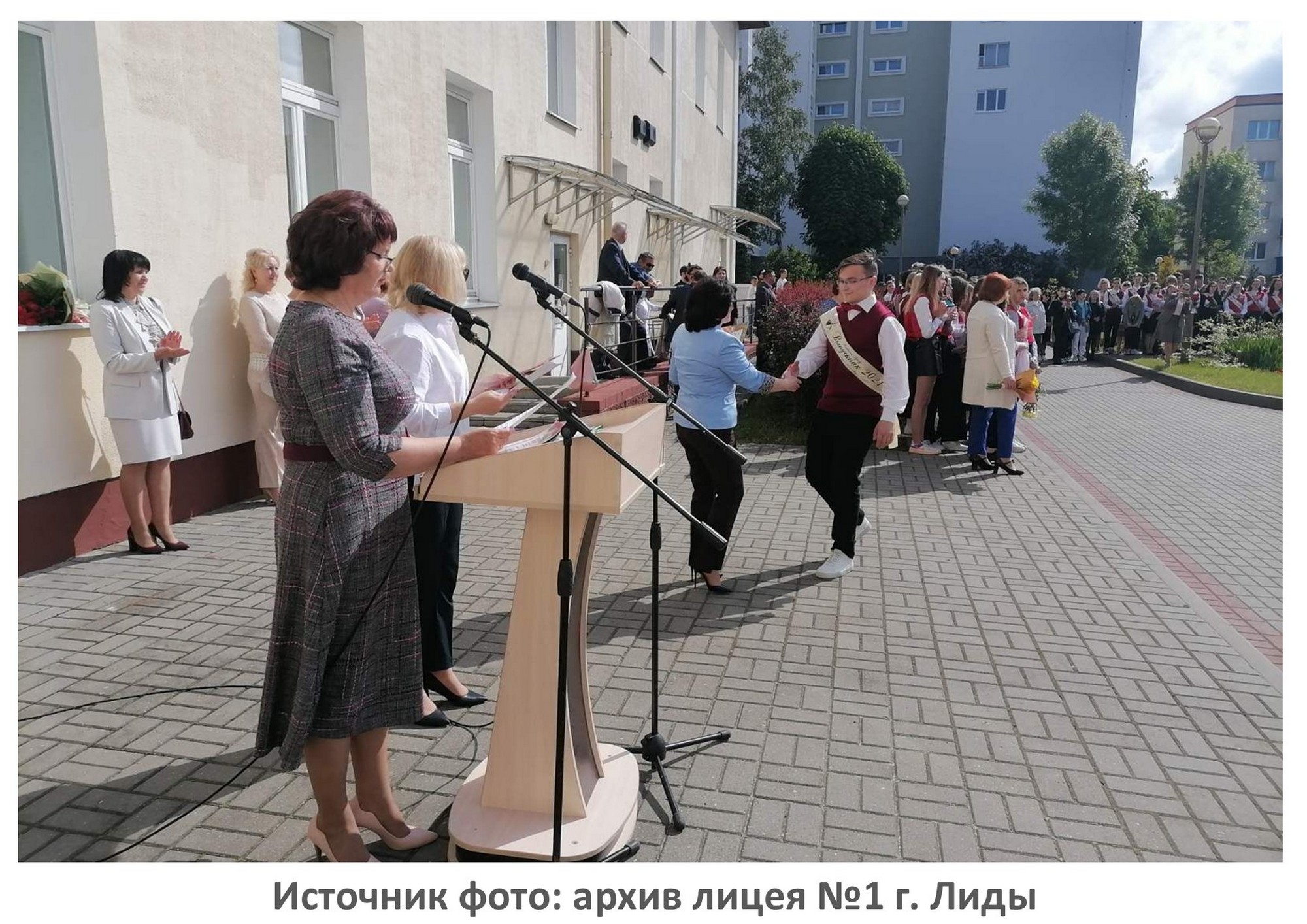 Источник фото: архив лицея №1 г. Лиды