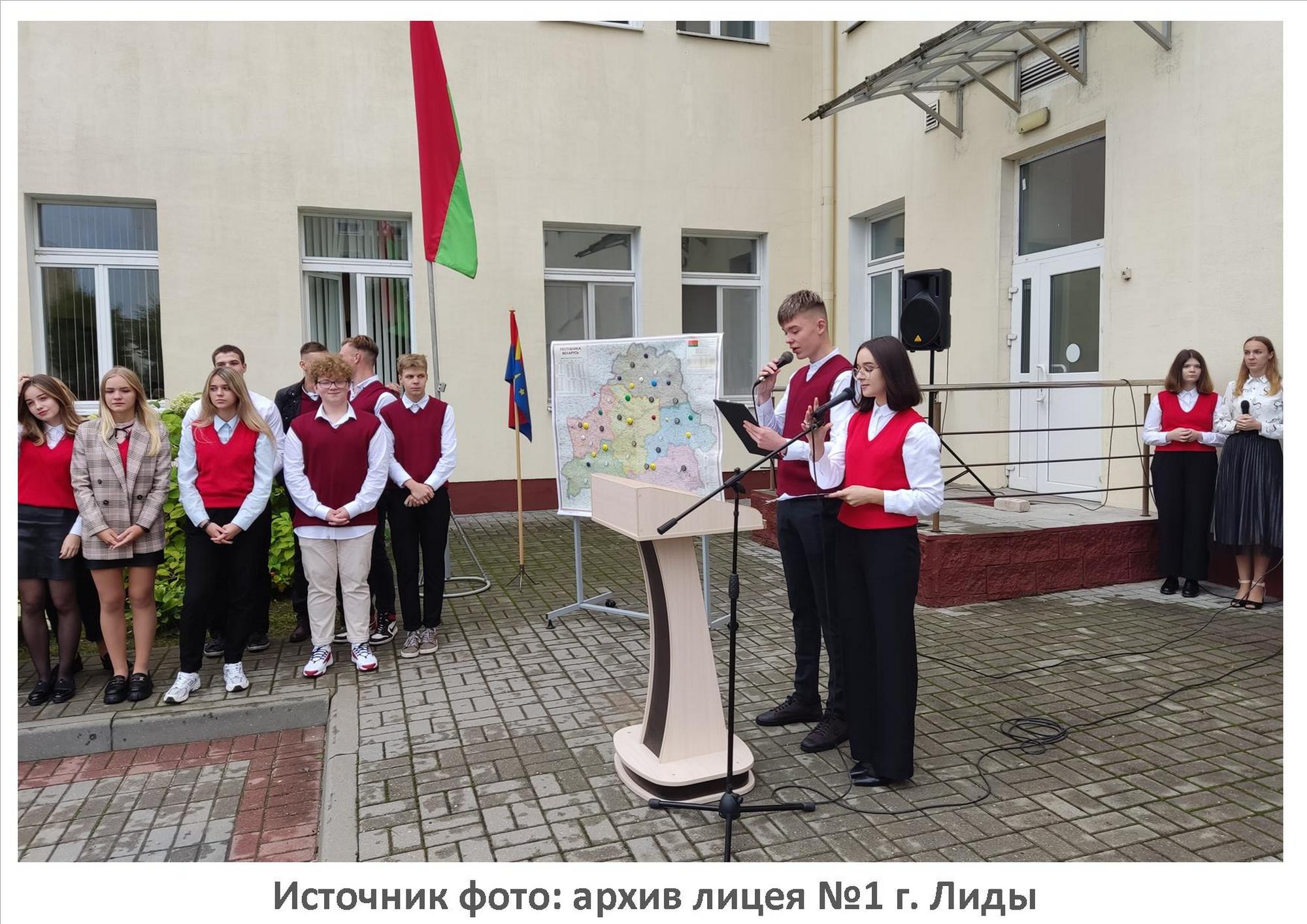 Источник фото: архив лицея №1 г. Лиды