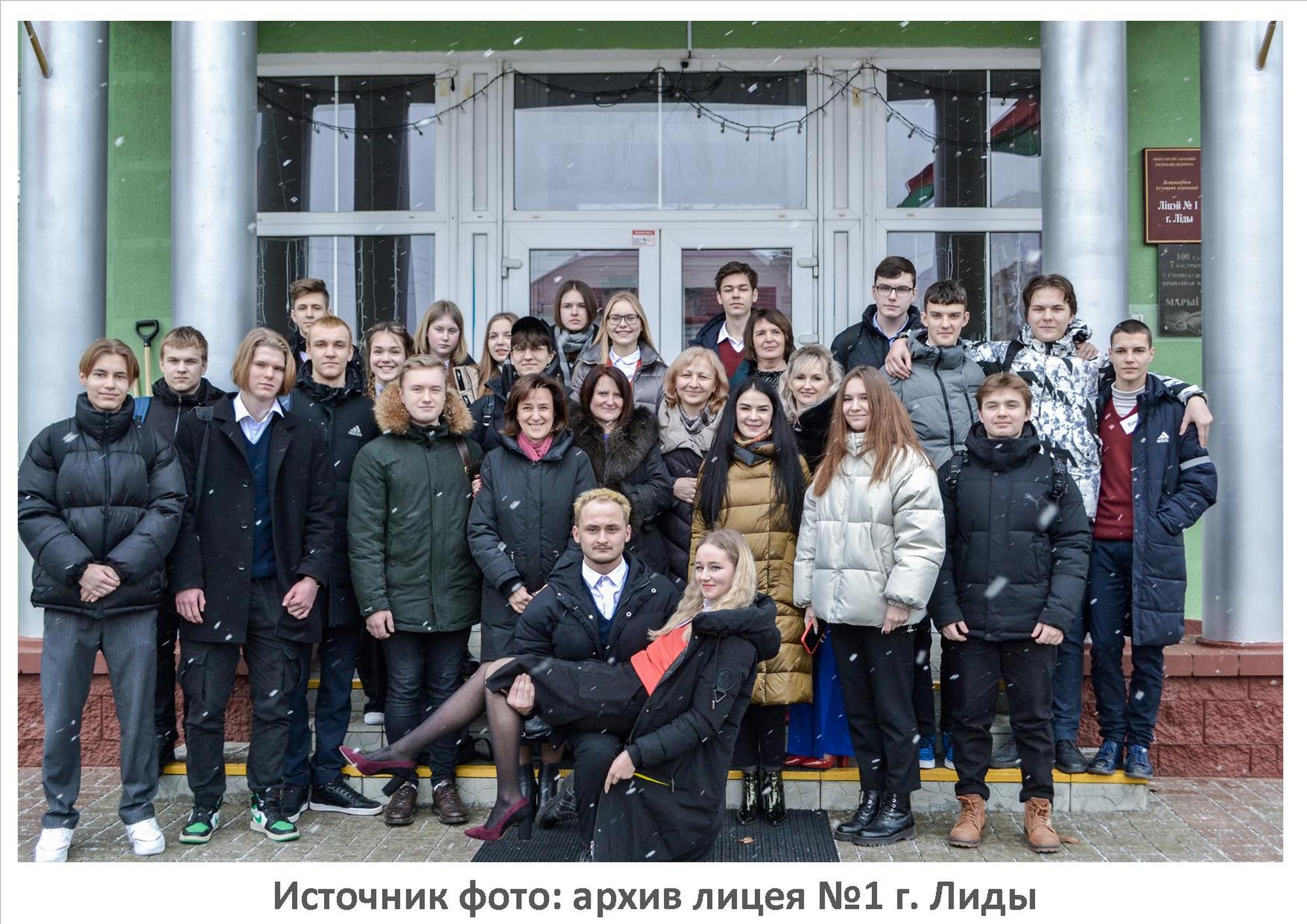 Источник фото: архив лицея №1 г. Лиды