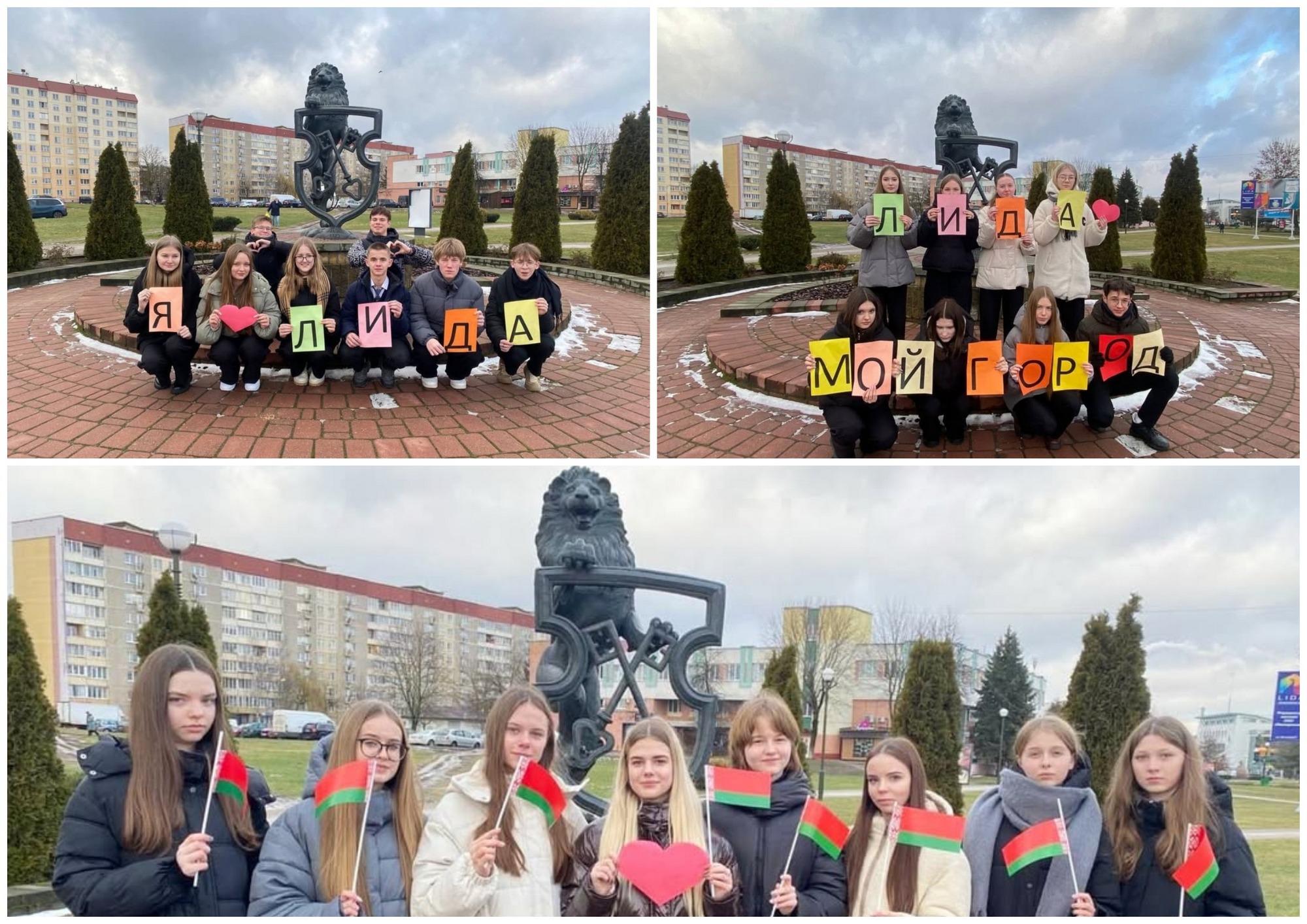 Источник фото: архив лицея №1 г. Лиды