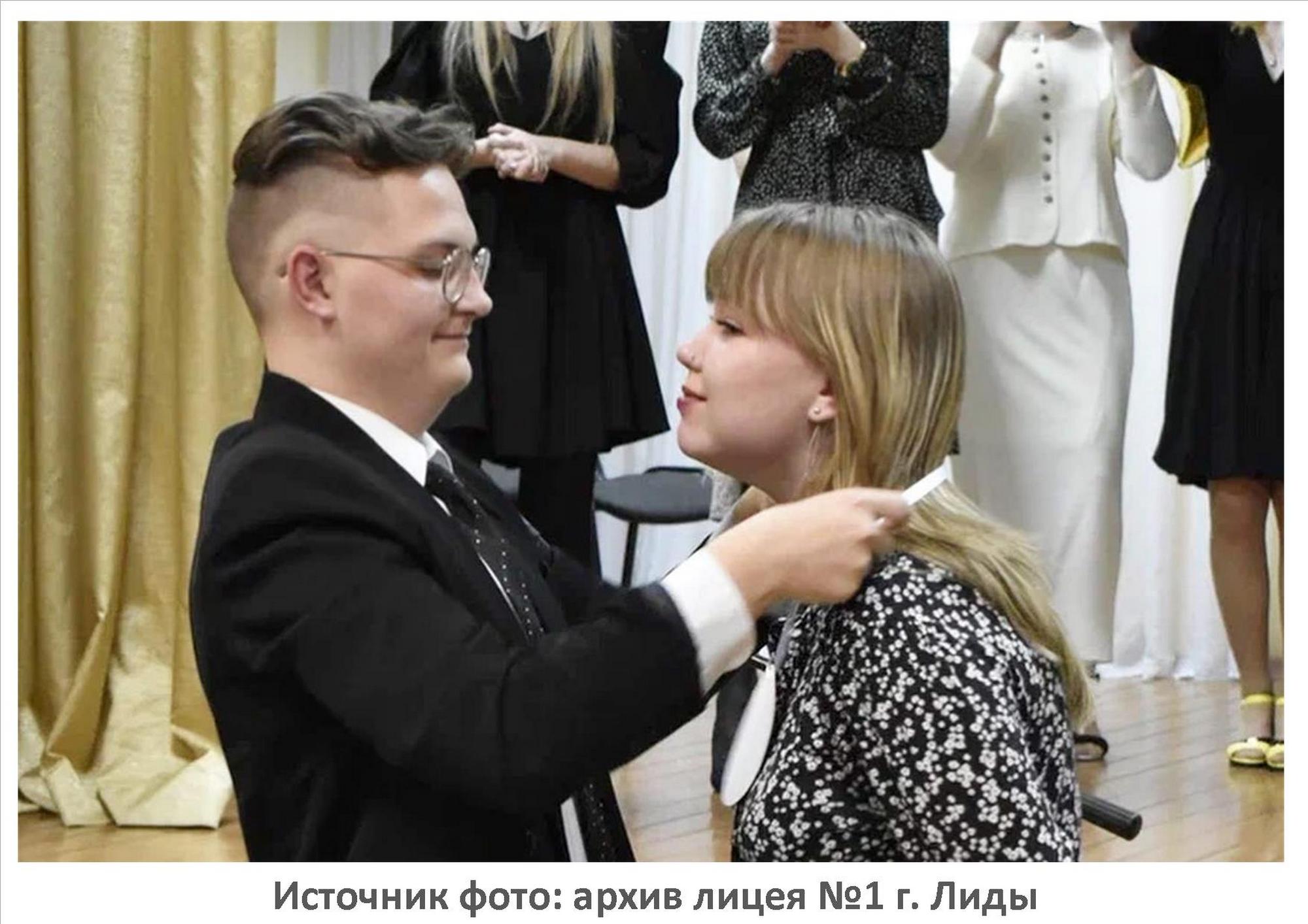 Источник фото: архив лицея №1 г. Лиды