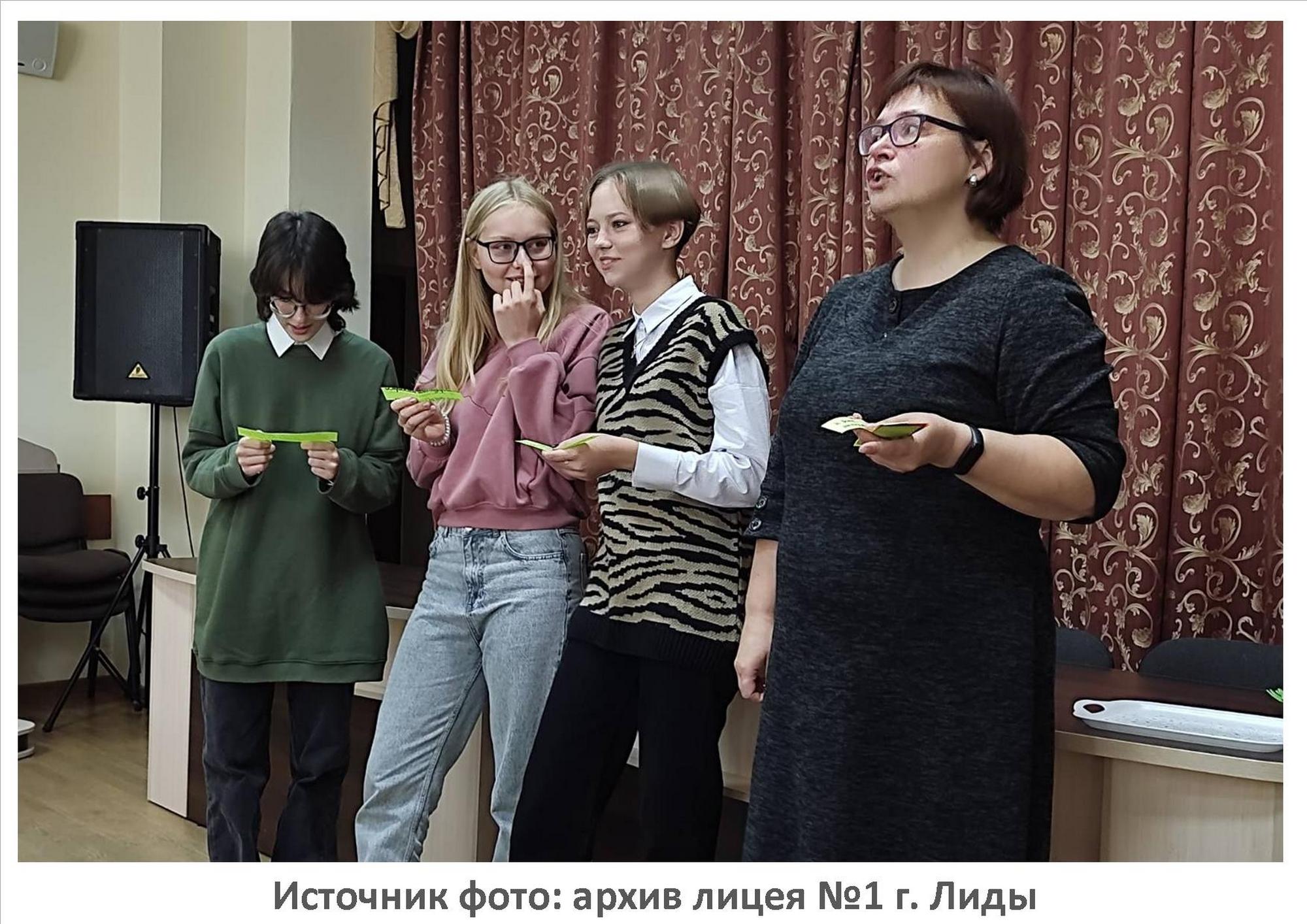 Источник фото: архив лицея №1 г. Лиды