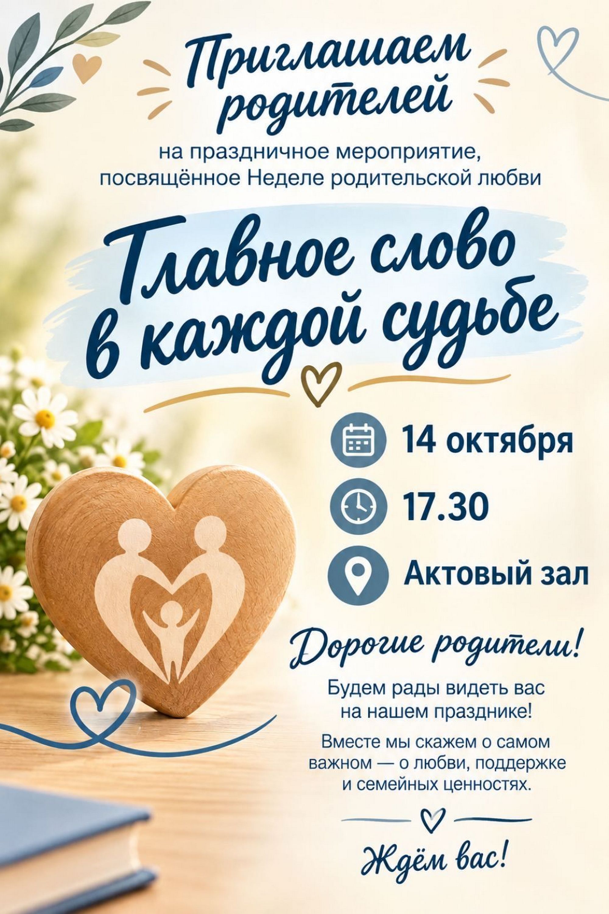 Источник фото: архив лицея №1 г. Лиды Источник фото: архив лицея №1 г. Лиды