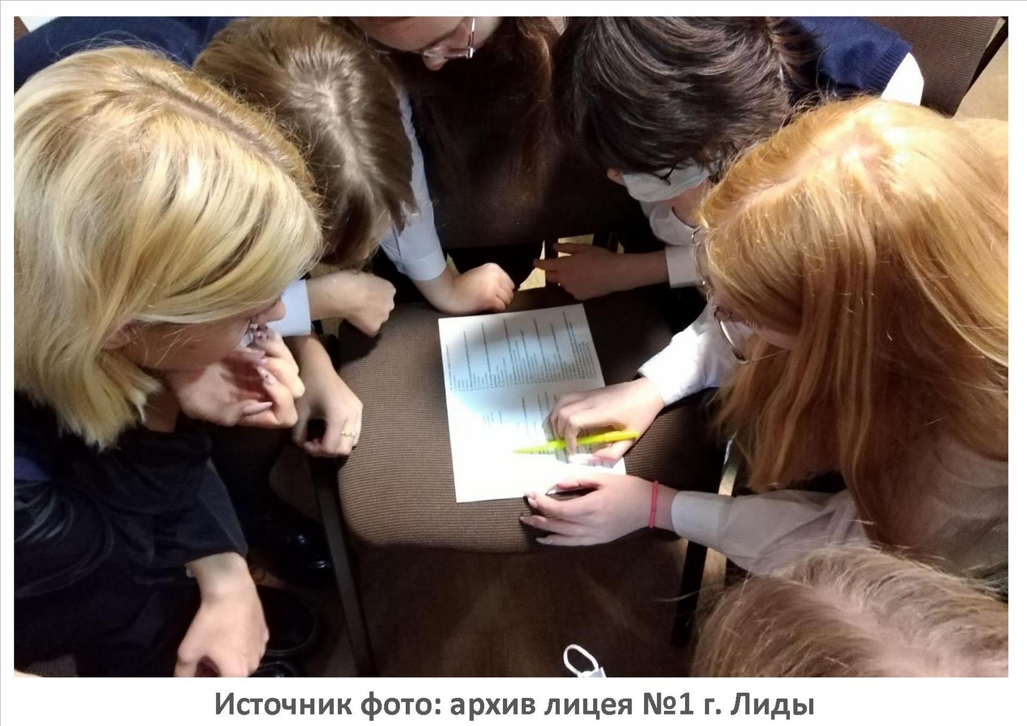 Источник фото: архив лицея №1 г. Лиды