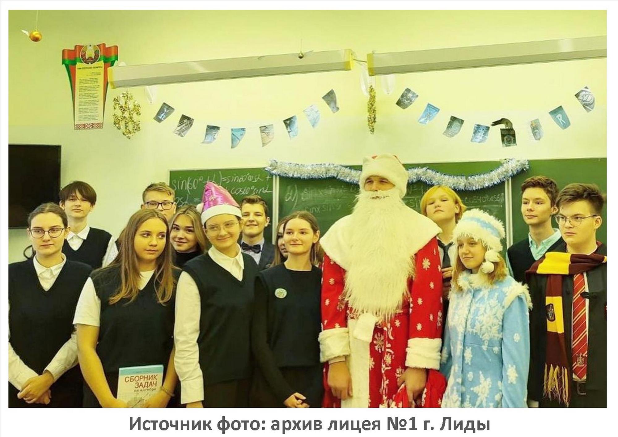 С Новым годом!