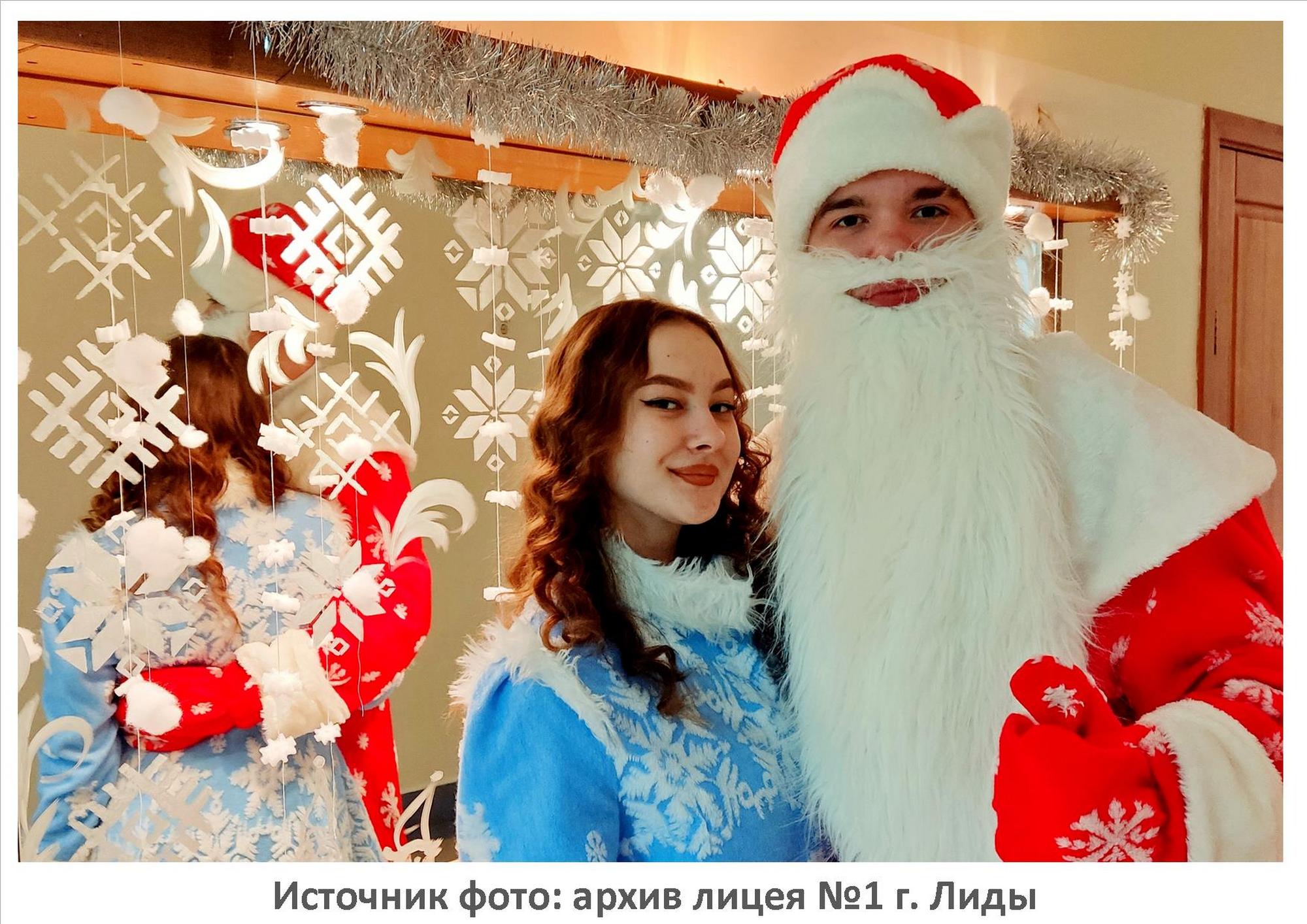 С Новым годом!