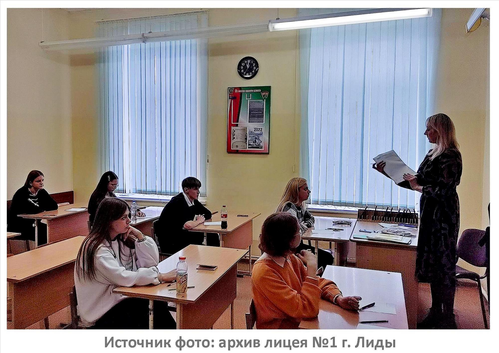 Источник фото: архив лицея №1 г. Лиды
