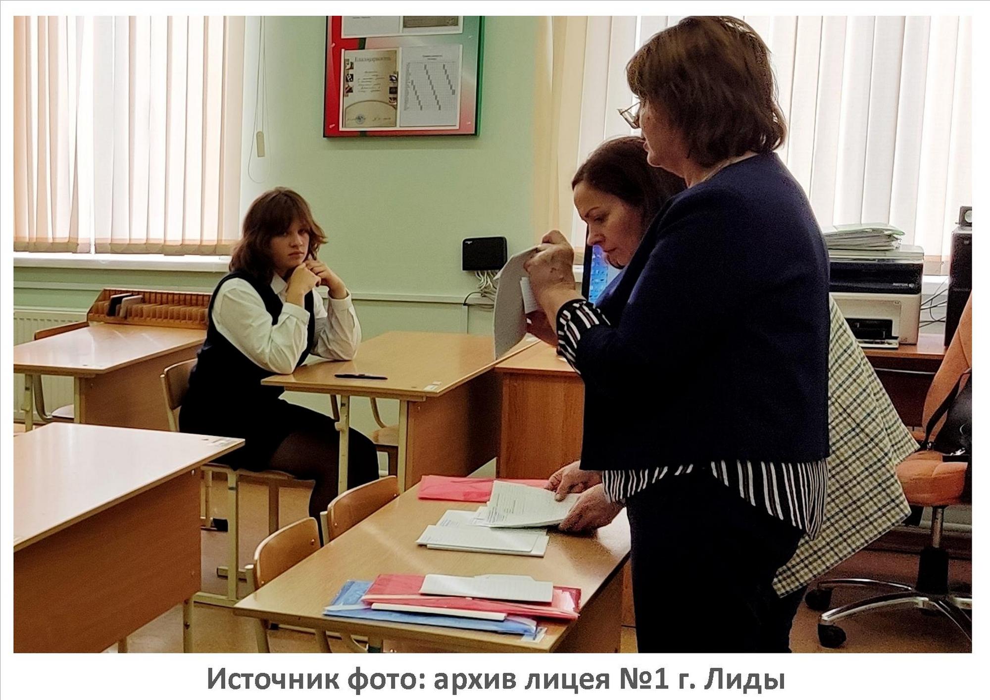 Источник фото: архив лицея №1 г. Лиды