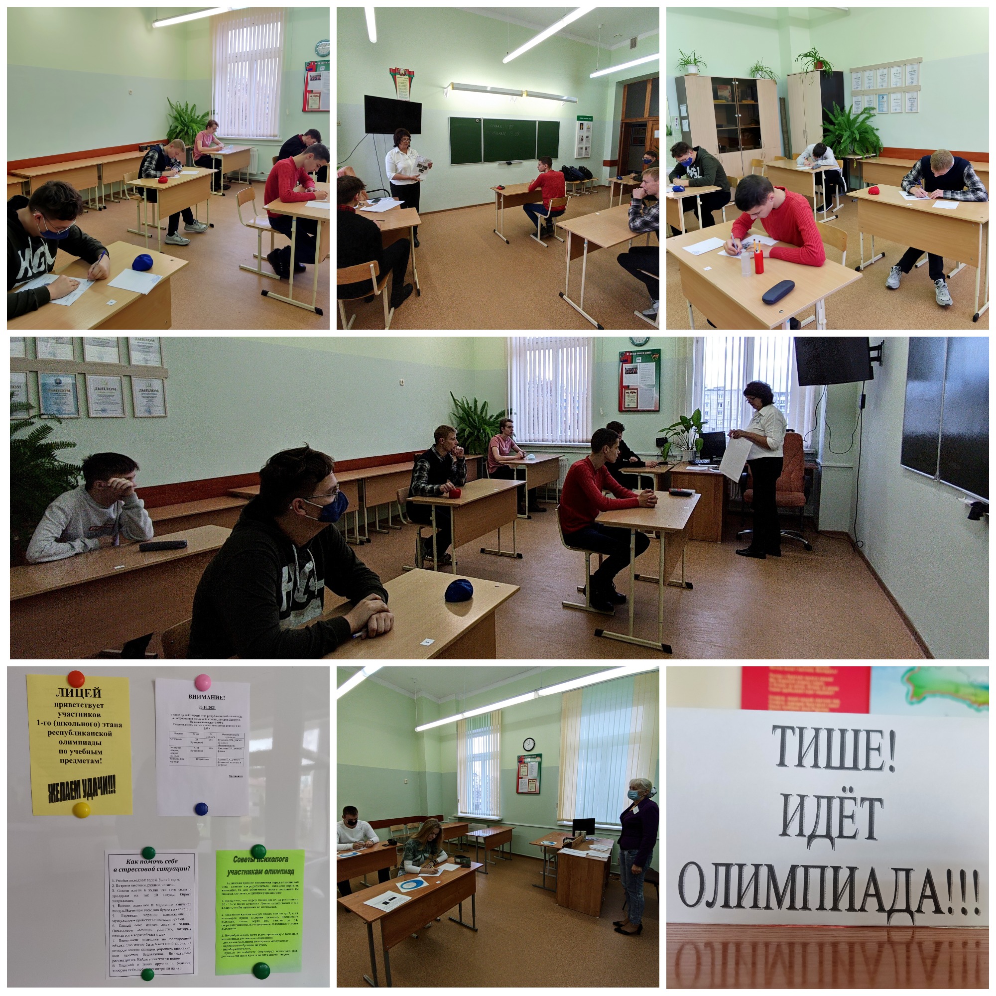 Источник фото: архив лицея №1 г. Лиды