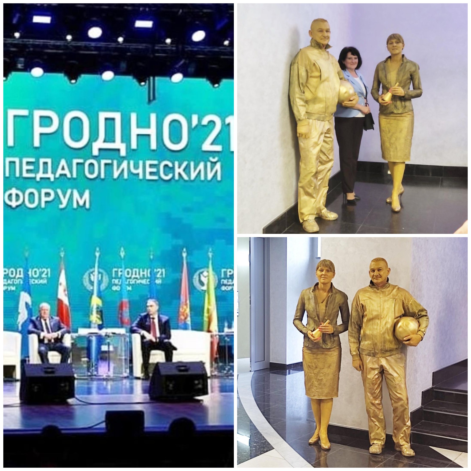 Источник фото: архив лицея №1 г. Лиды