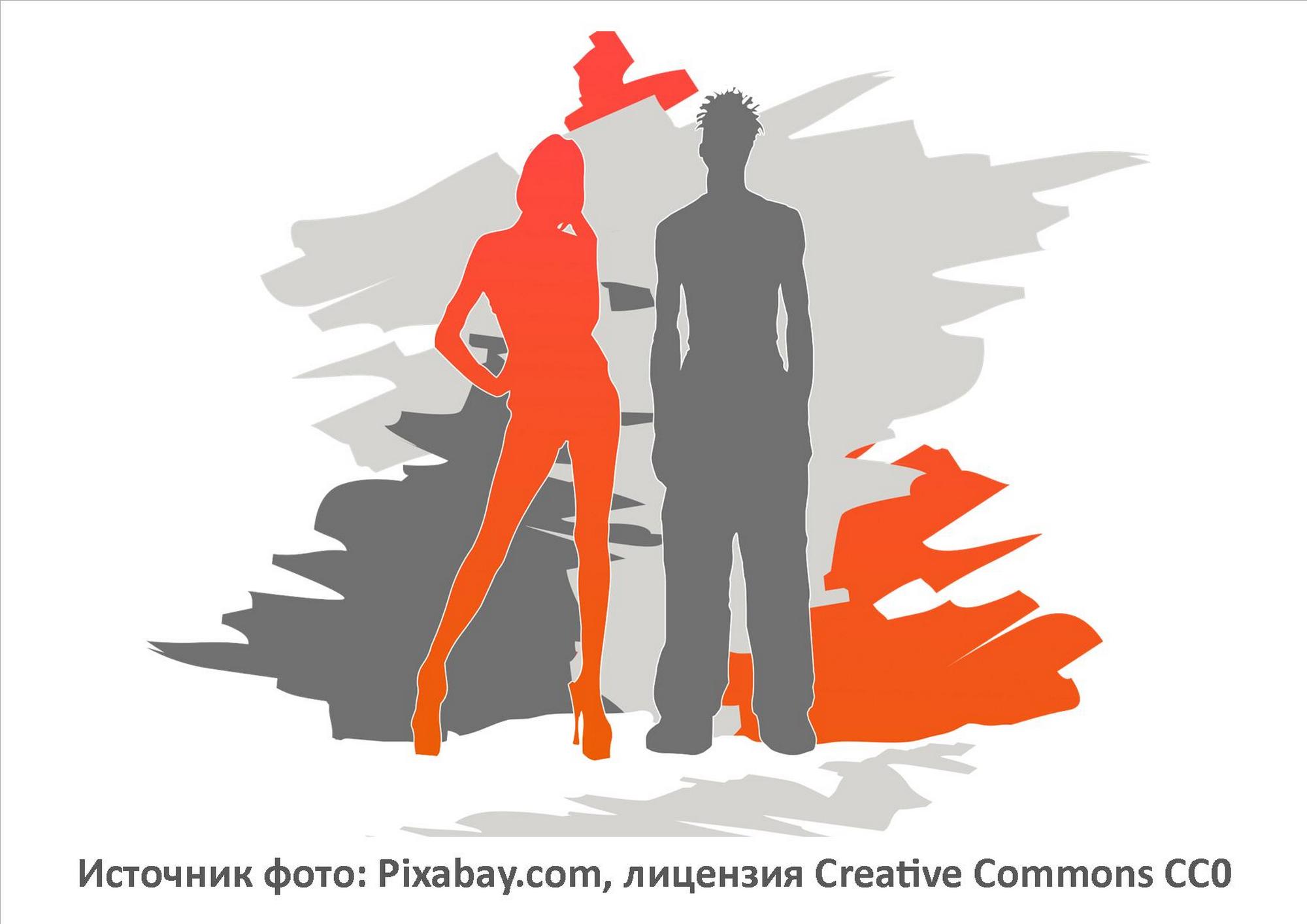 Источник фото: pixabay.com