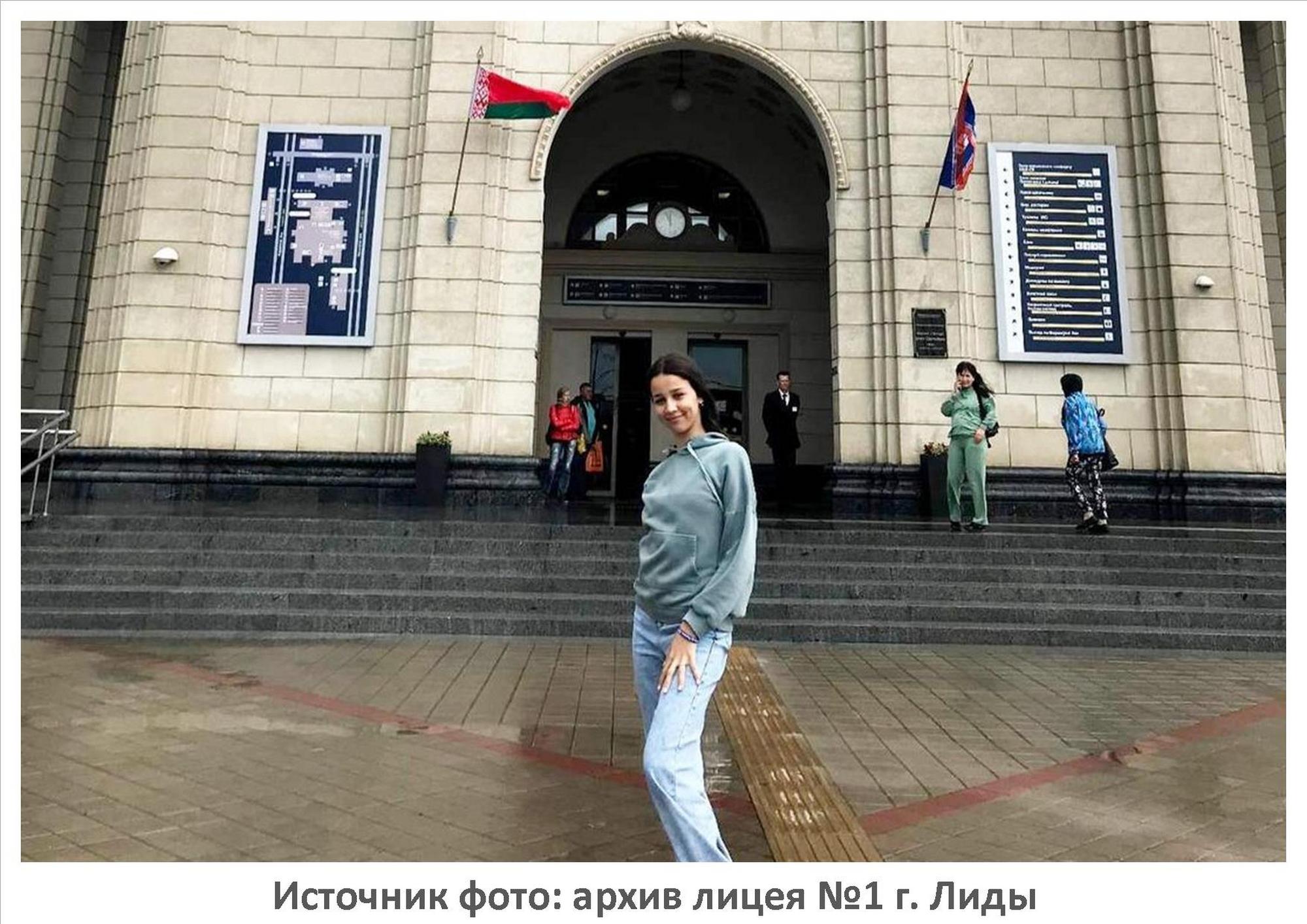 Источник фото: архив лицея №1 г. Лиды