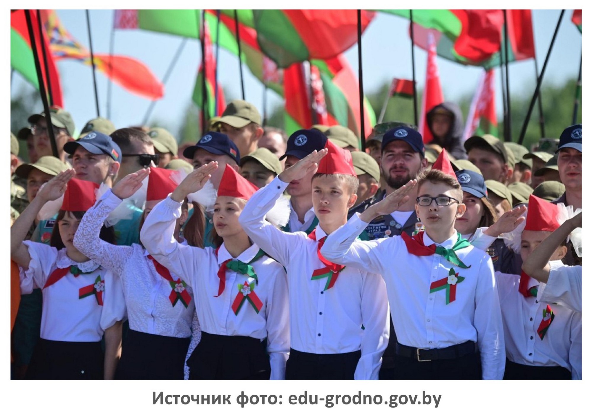 Источник фото: архив лицея №1 г. Лиды