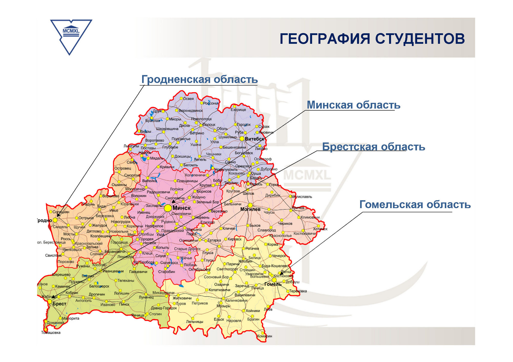 Источник фото:  ГрГУ