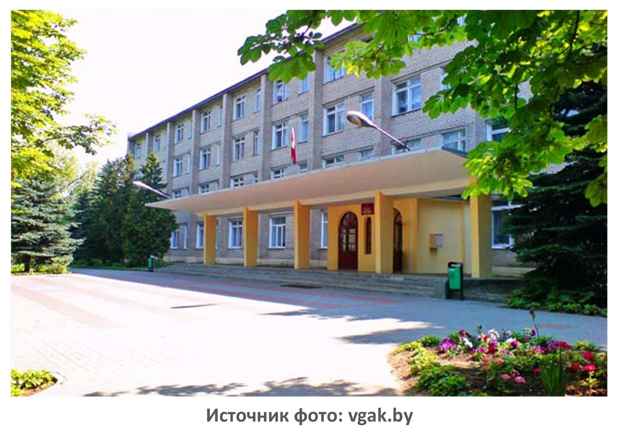 Источник фото: vgak.by
