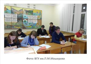 Фото: ВГУ им.Машерова