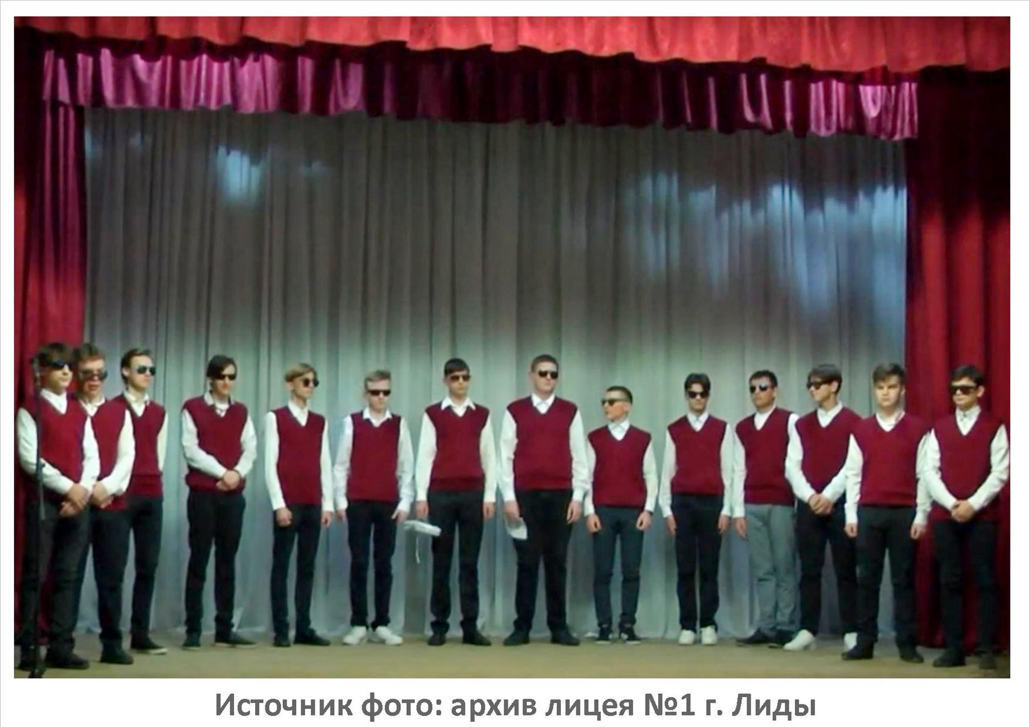 Источник фото: архив лицея №1 г. Лиды