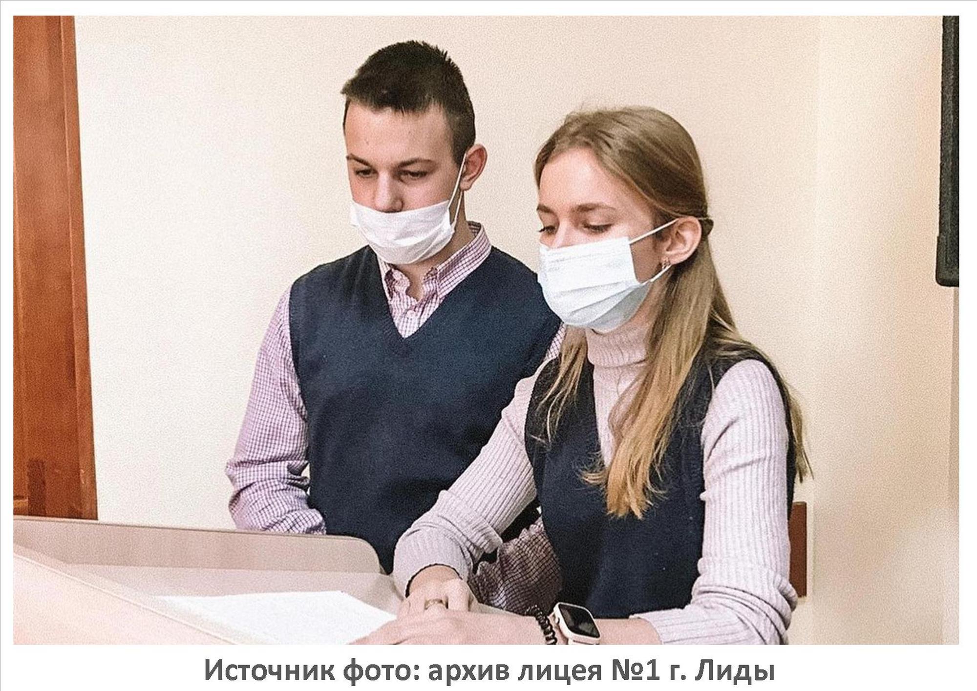 Источник фото: архив лицея №1 г. Лиды