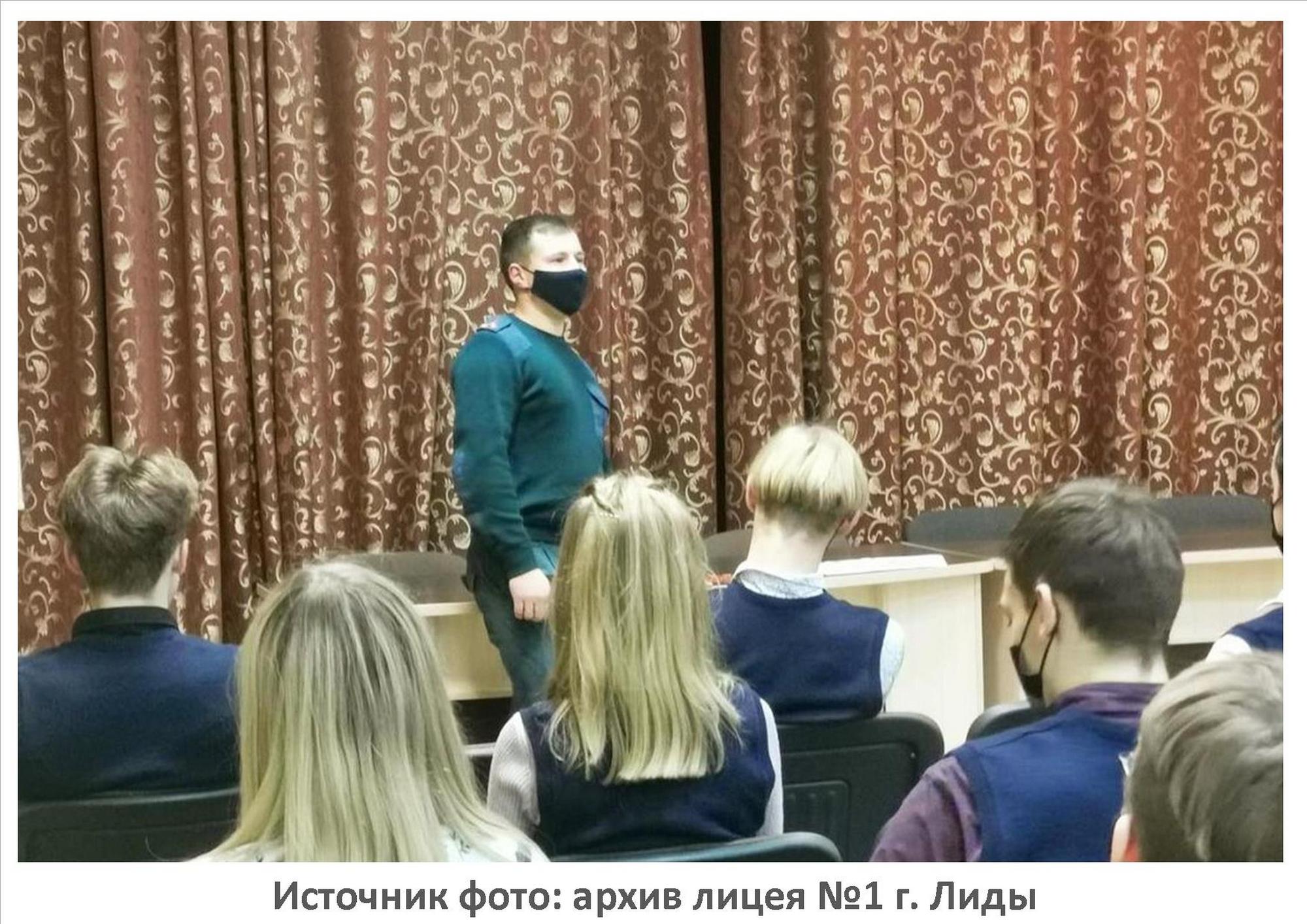 Источник фото: архив лицея №1 г. Лиды