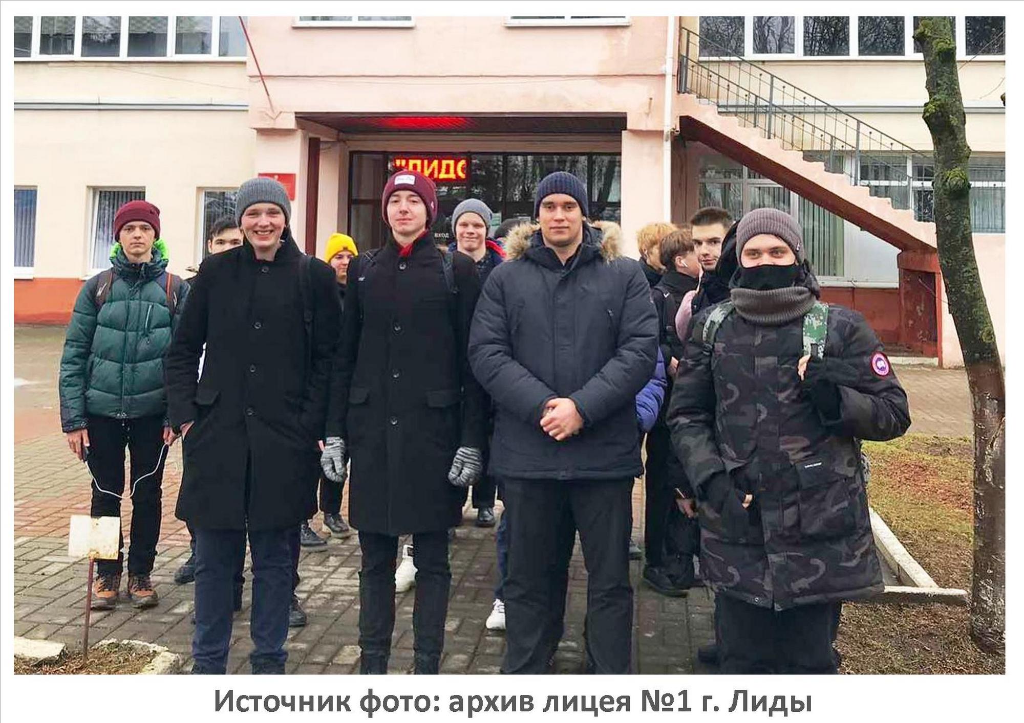 Источник фото: архив лицея №1 г. Лиды