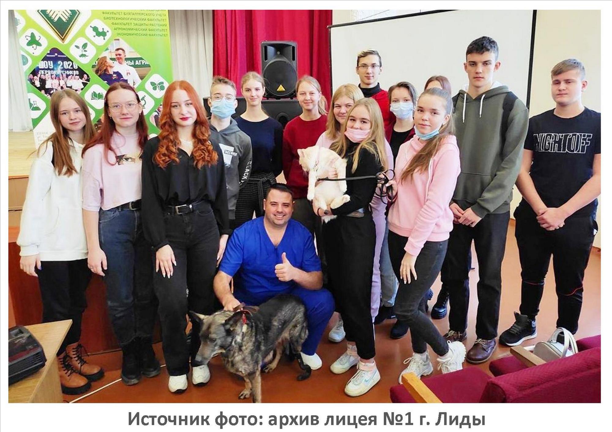 Источник фото: архив лицея №1 г. Лиды