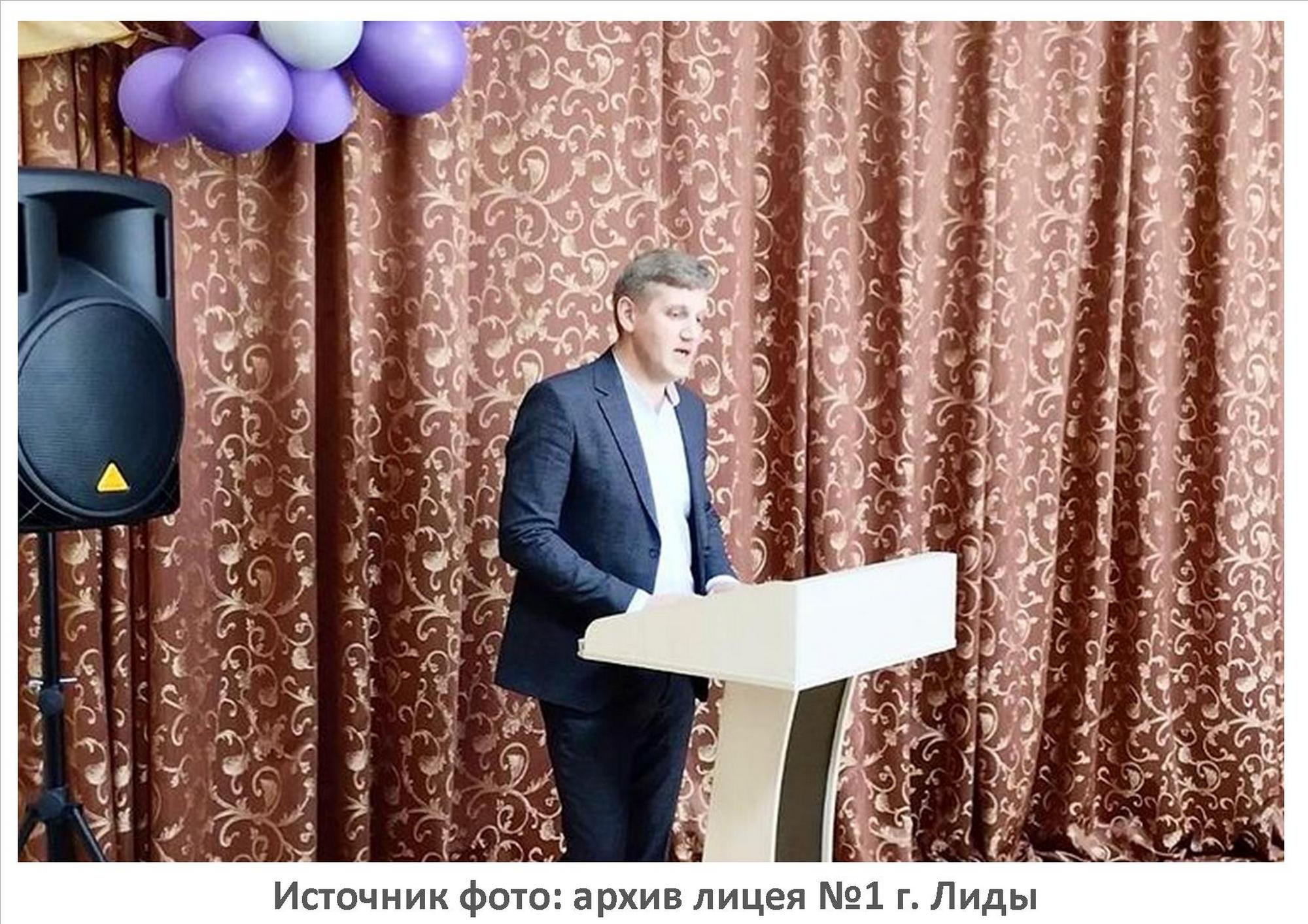 Источник фото: архив лицея №1 г. Лиды