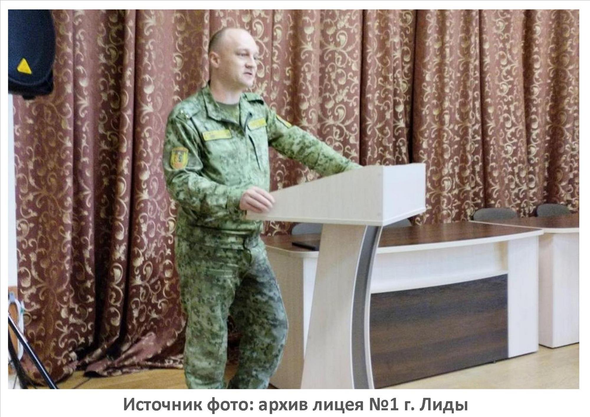 Источник фото: архив лицея №1 г. Лиды