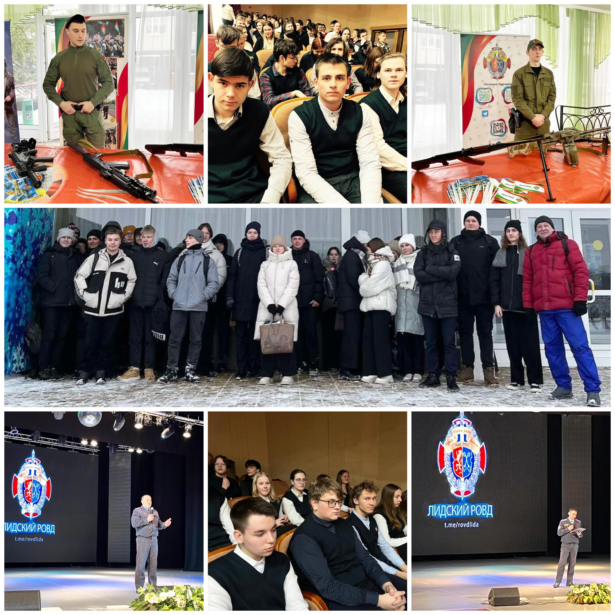 Источник фото: архив лицея №1 г. Лиды