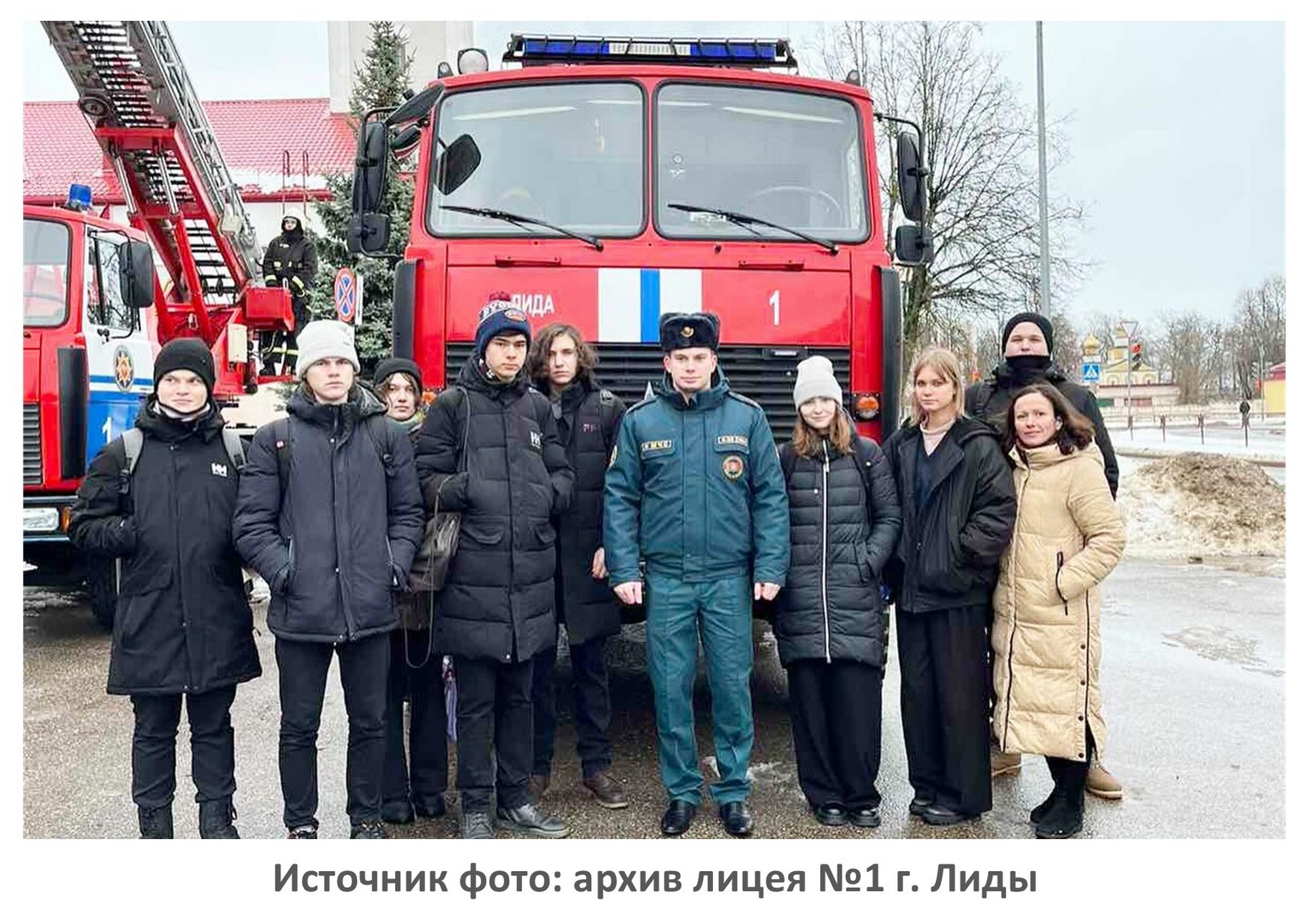 Источник фото: архив лицея №1 г. Лиды